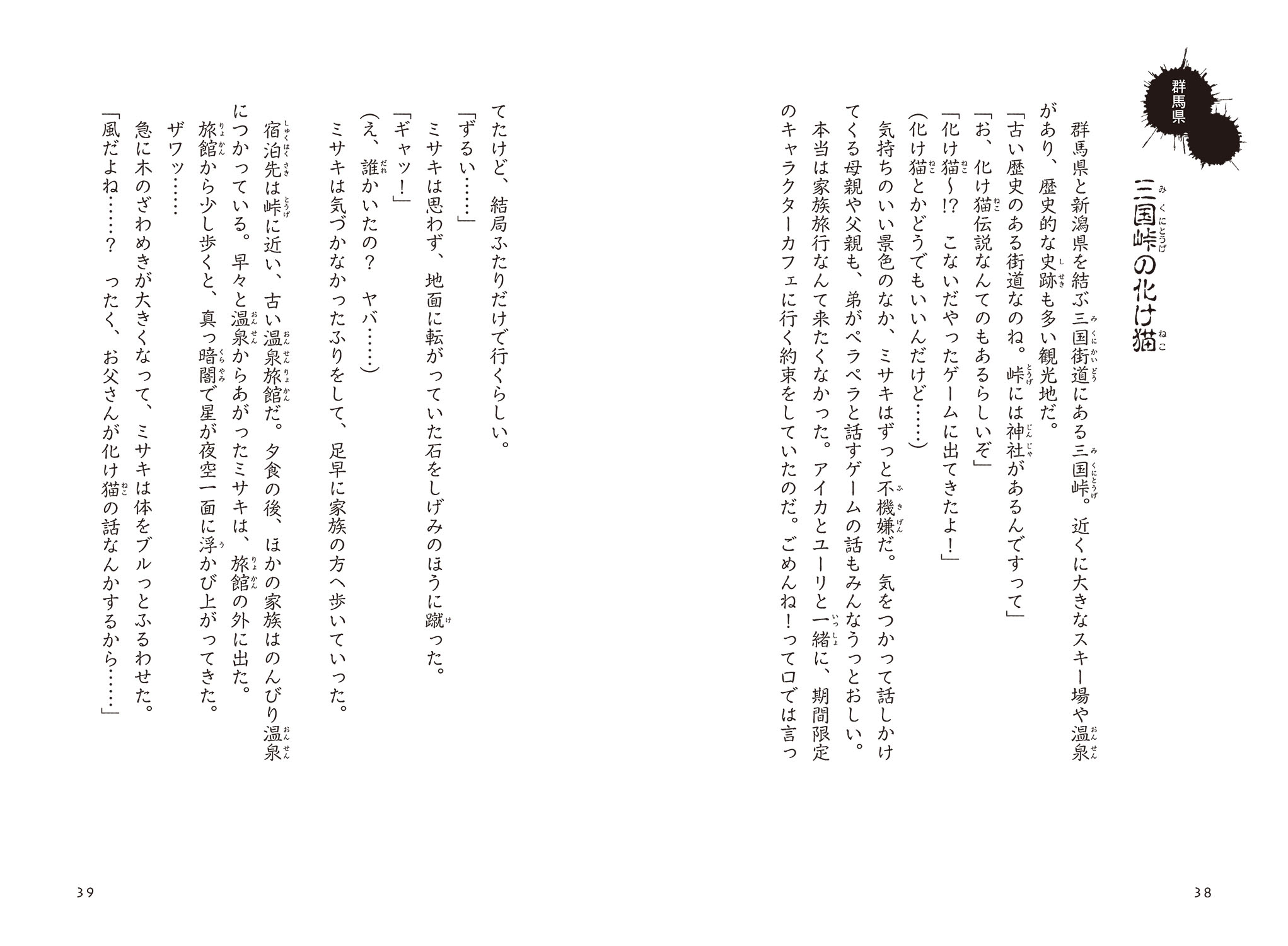 サムネイル画像1