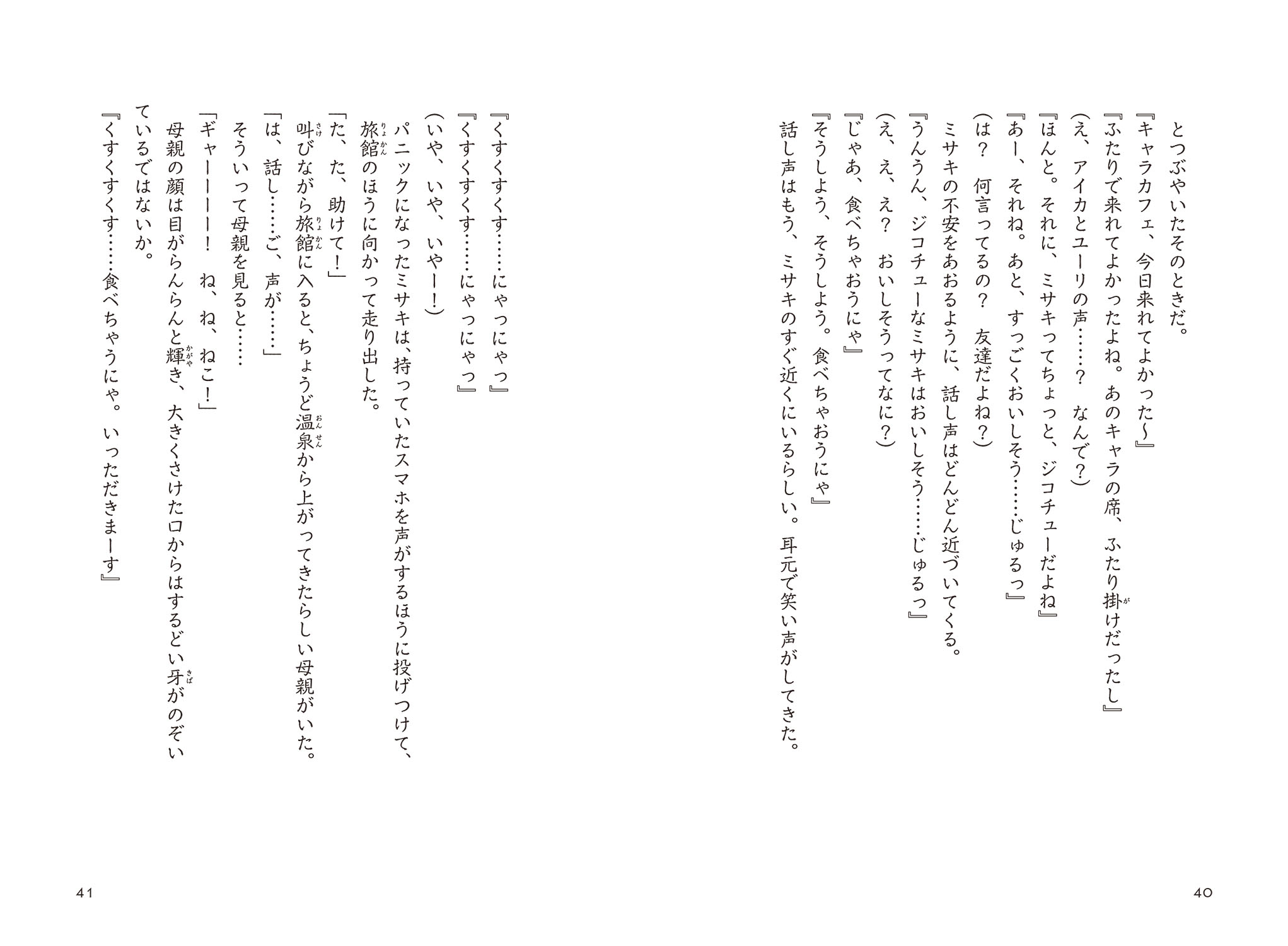 サムネイル画像2