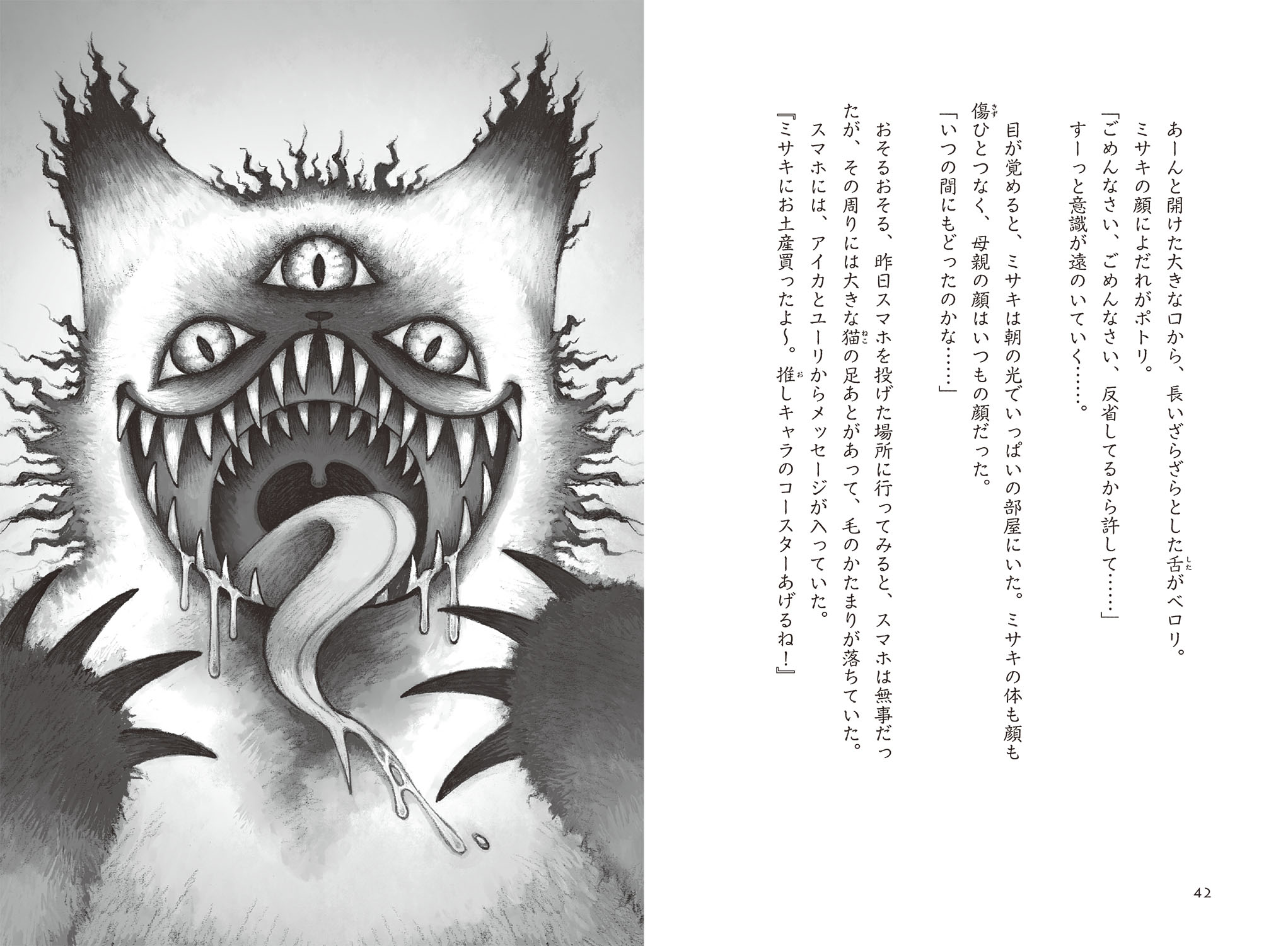 サムネイル画像3