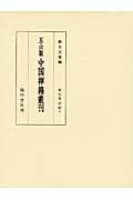 メイン画像