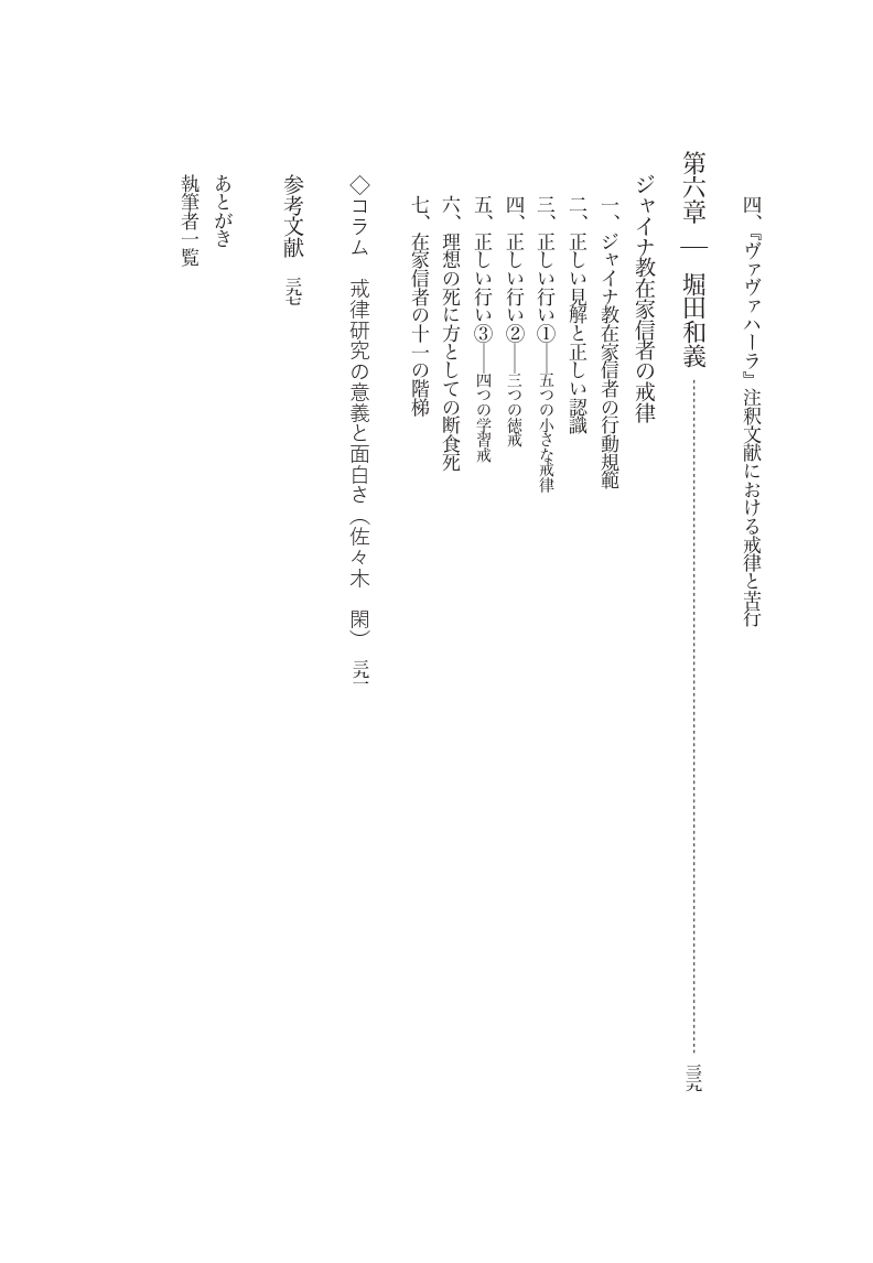 サムネイル画像3