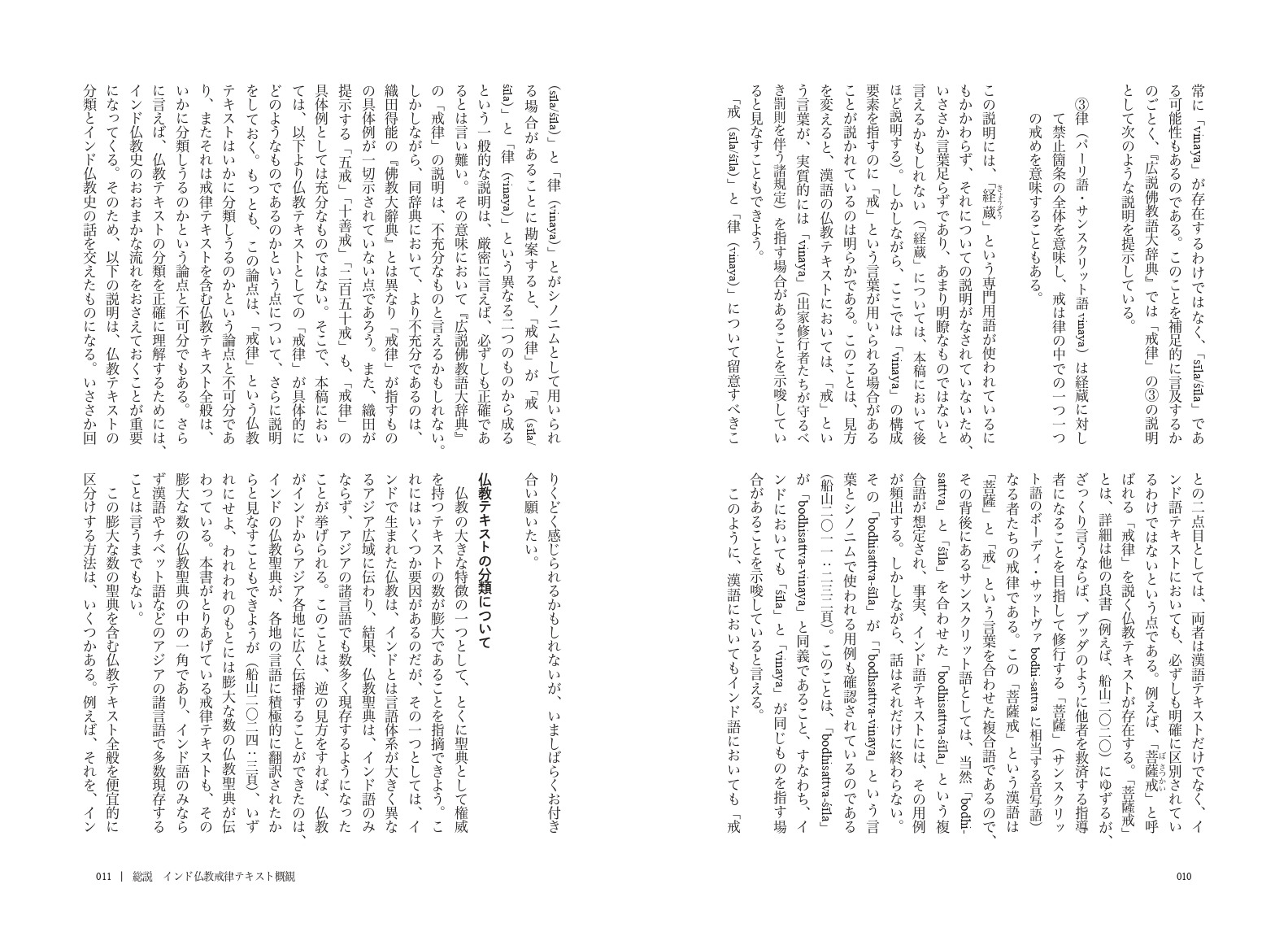 サムネイル画像9