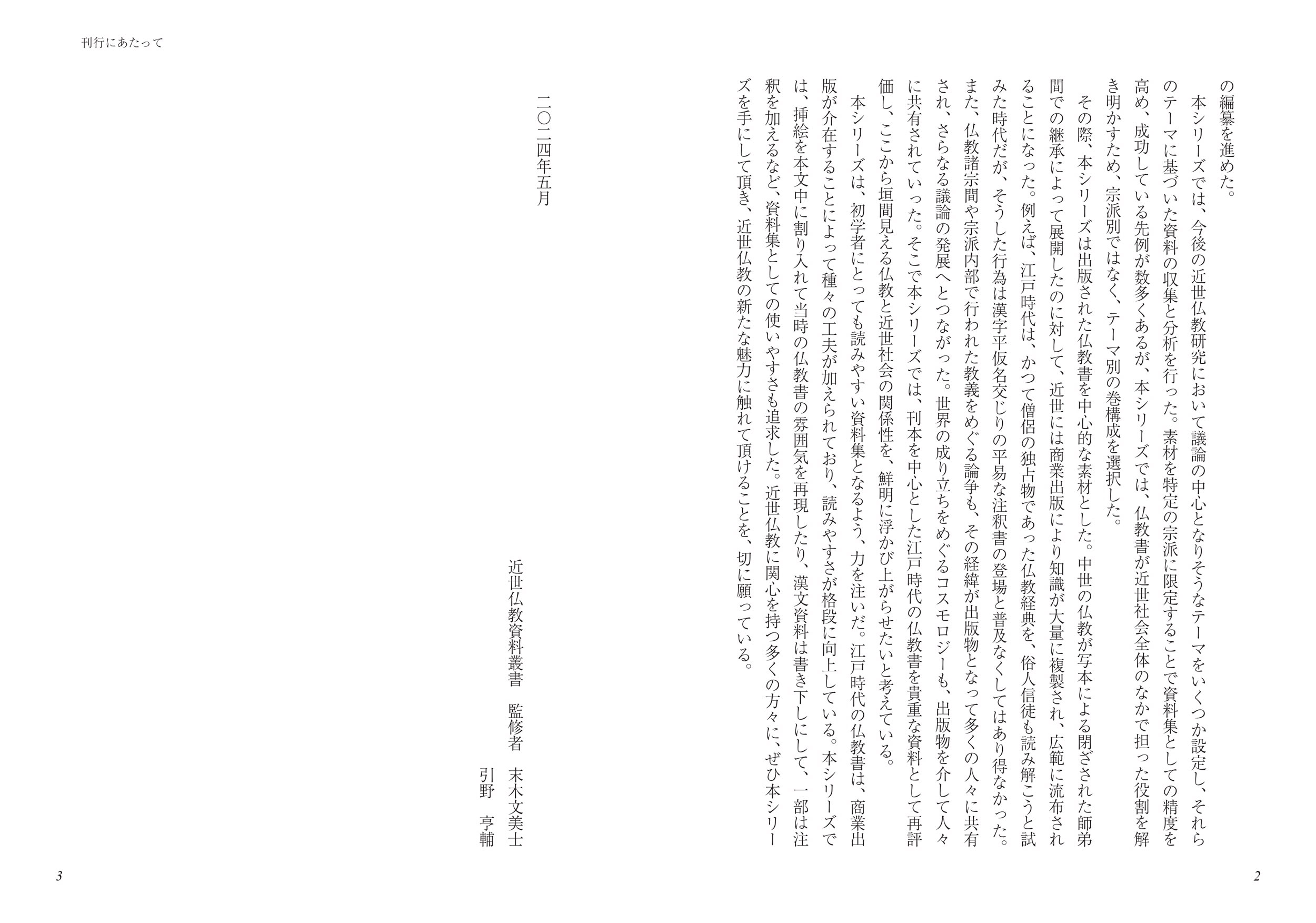 サムネイル画像2