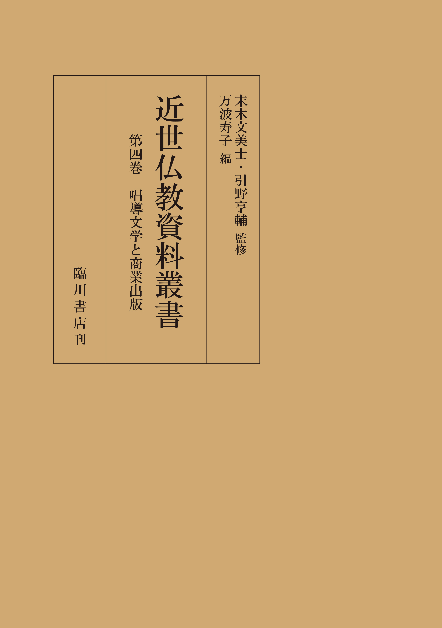 メイン画像