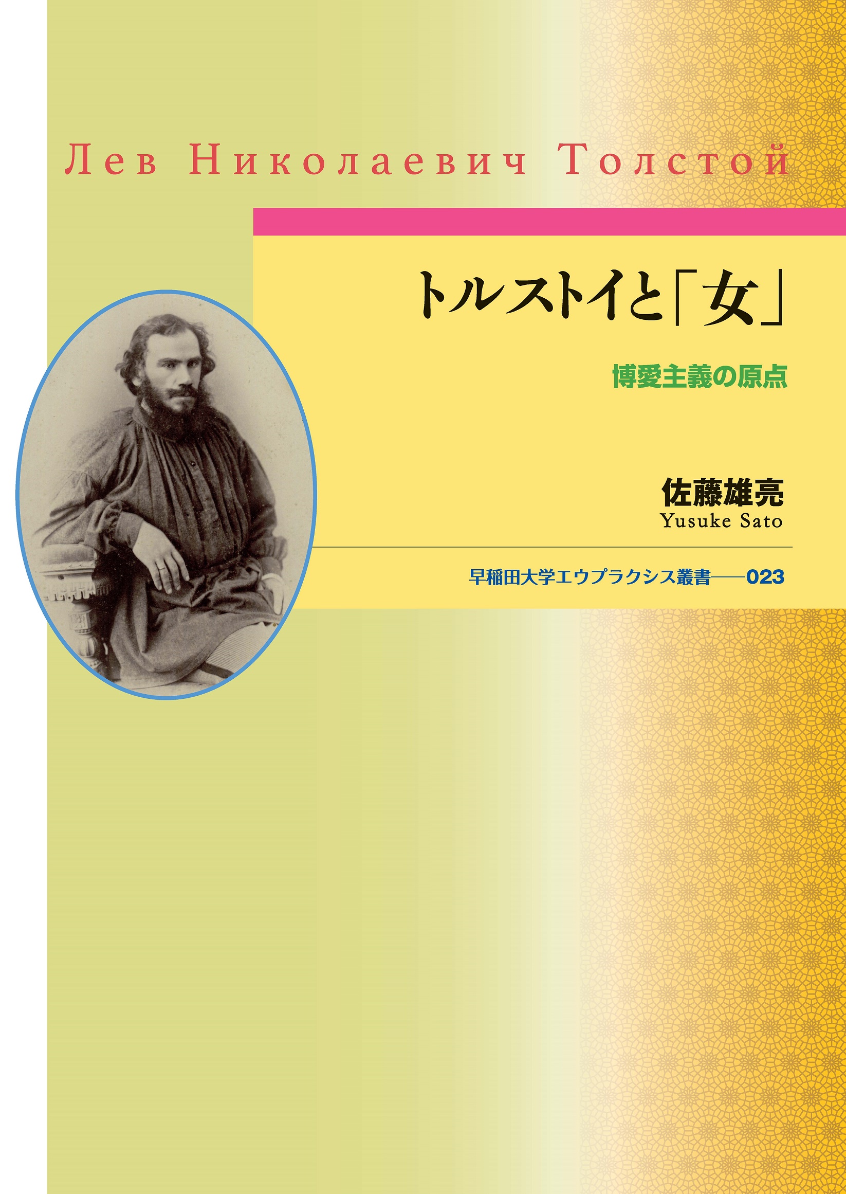 メイン画像