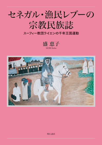 メイン画像