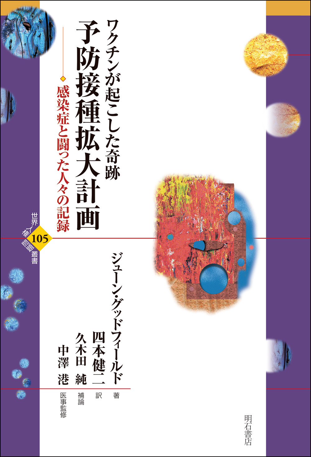 サムネイル画像1