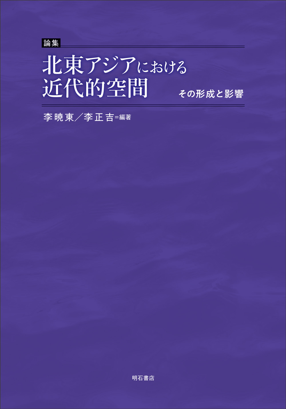 メイン画像