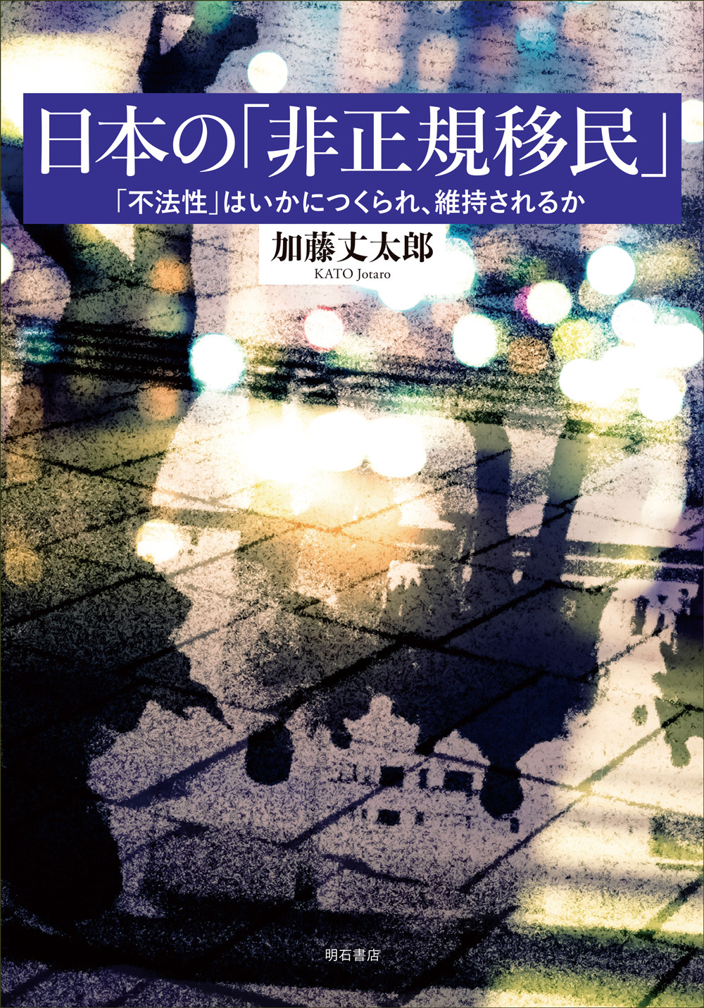メイン画像