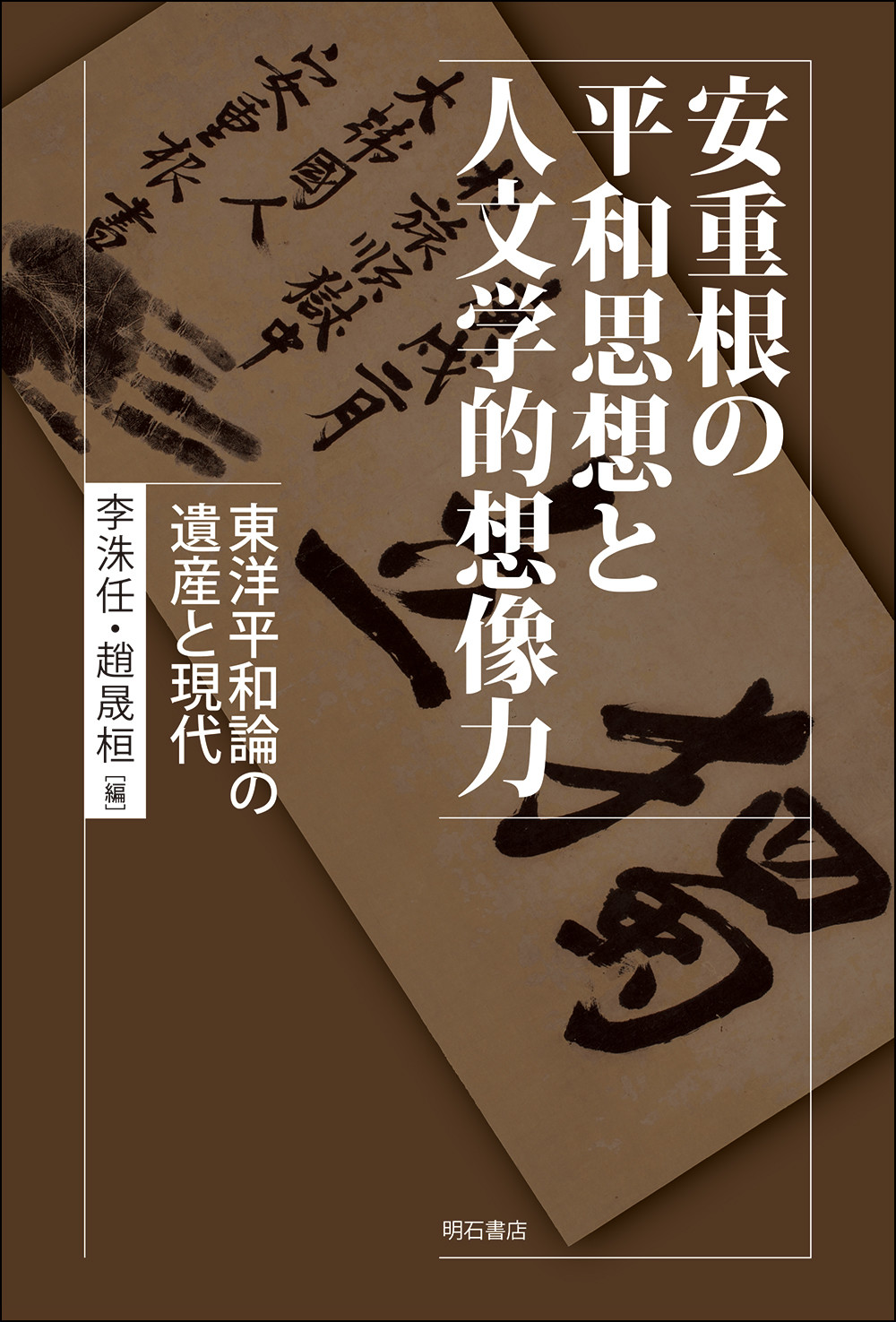 メイン画像