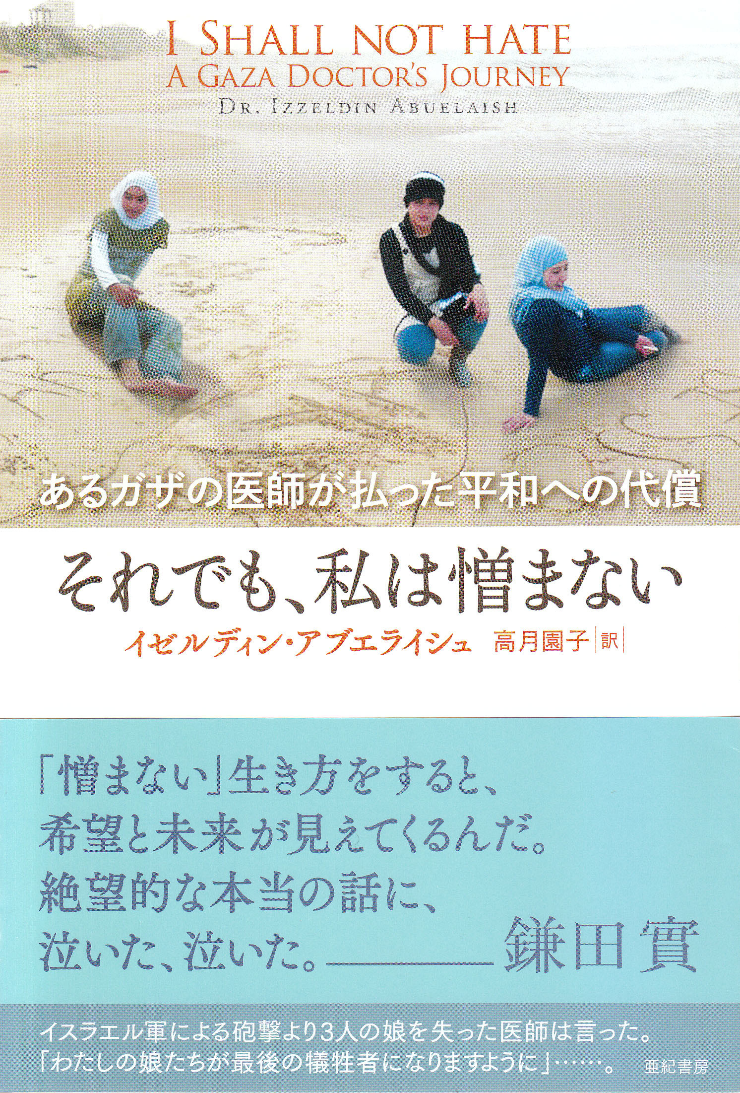サムネイル画像1