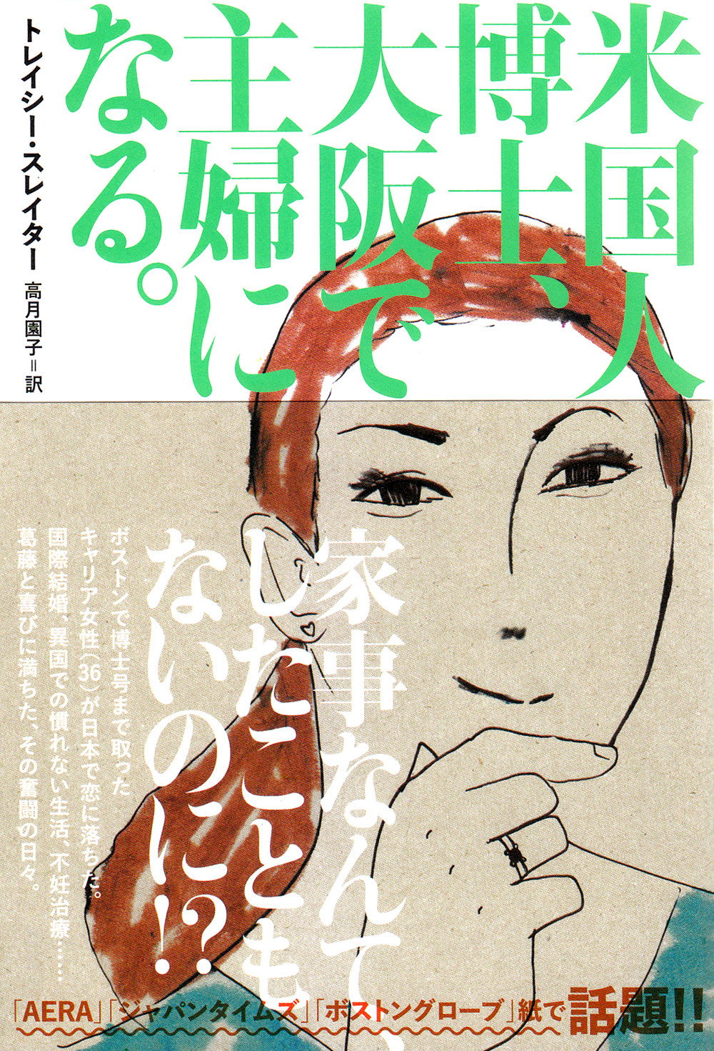 サムネイル画像1