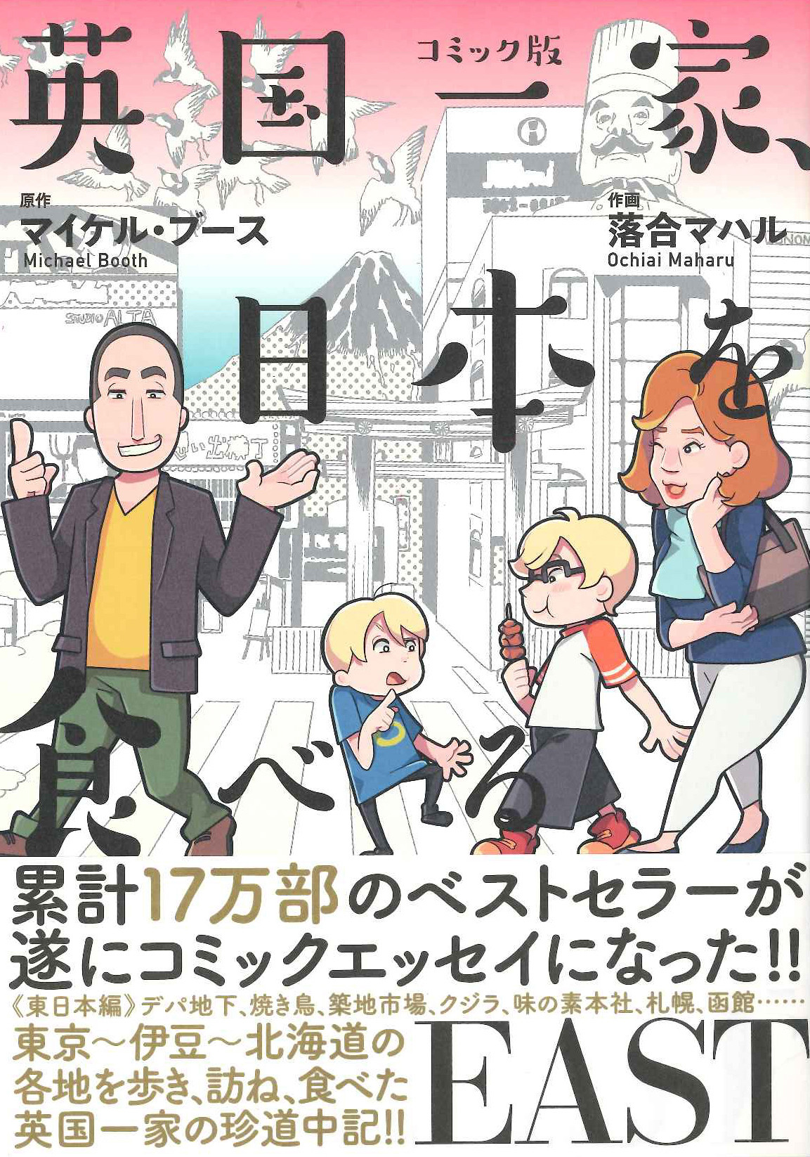 サムネイル画像1