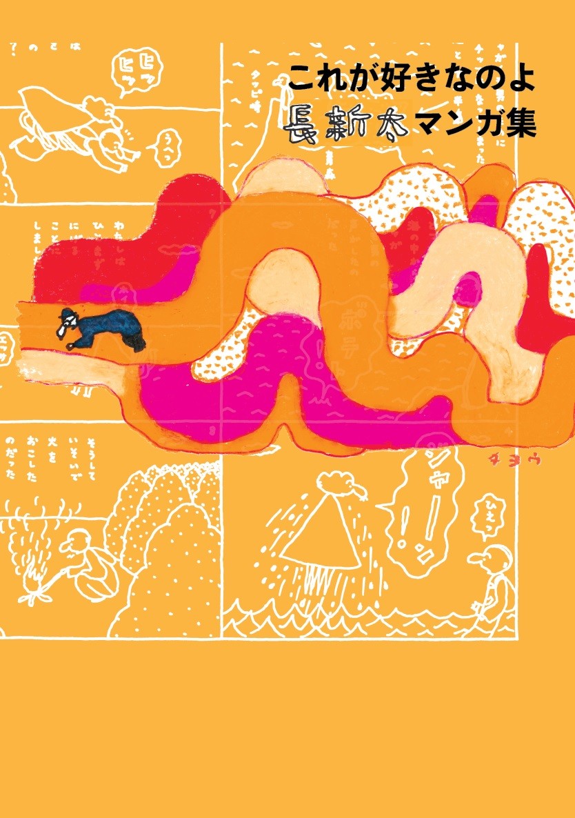 メイン画像