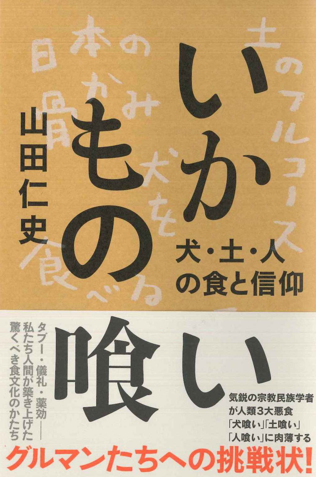 サムネイル画像1