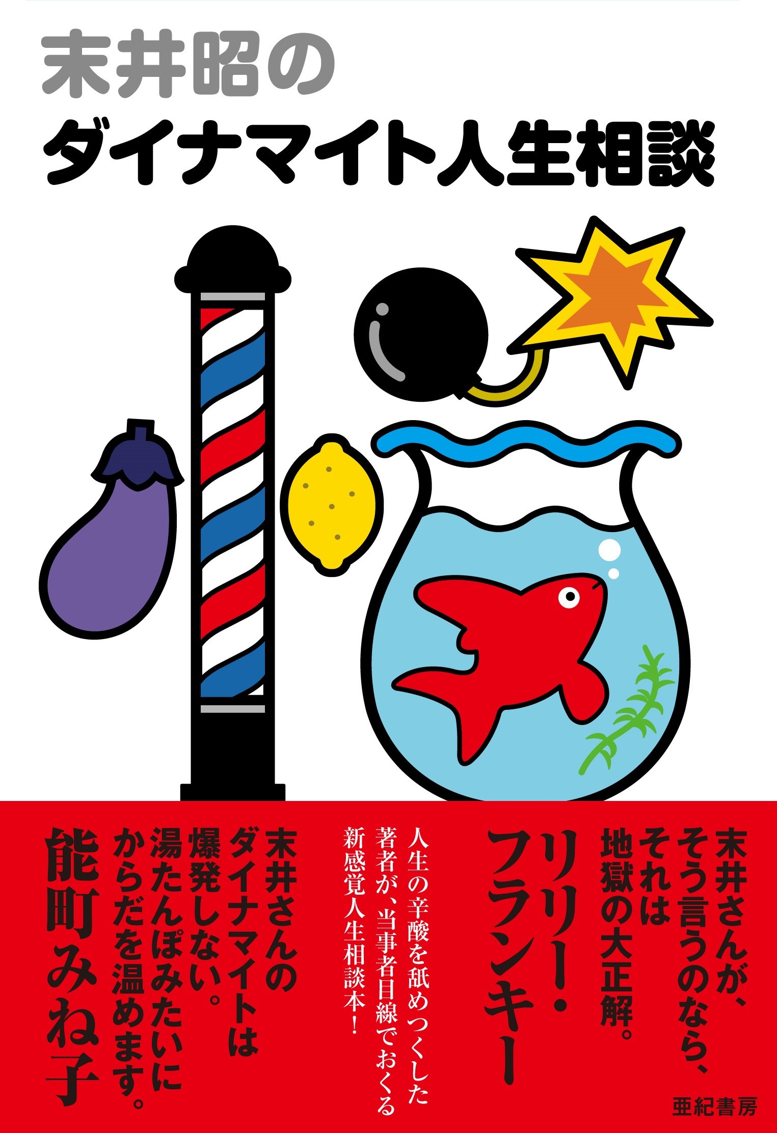 サムネイル画像1
