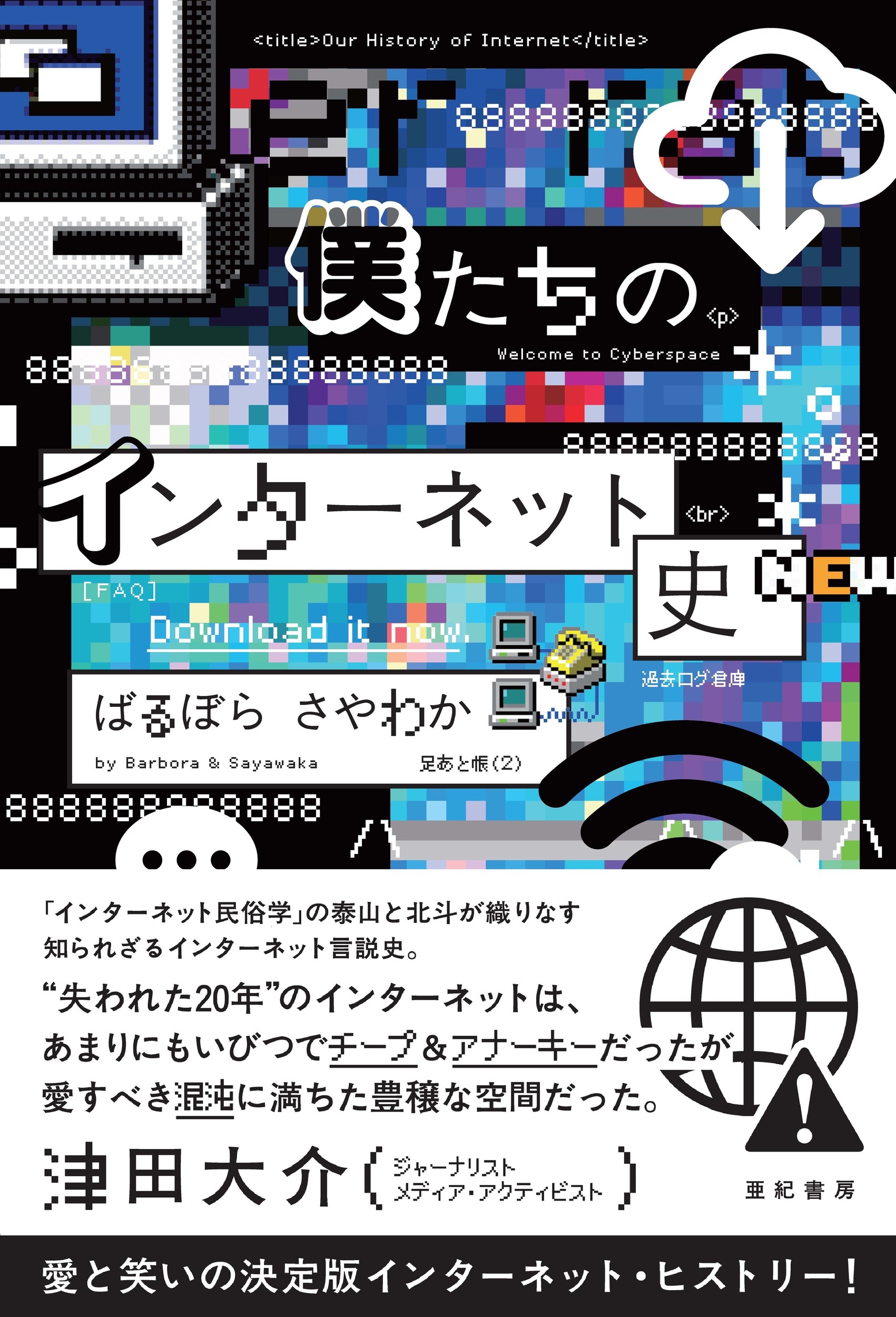サムネイル画像1