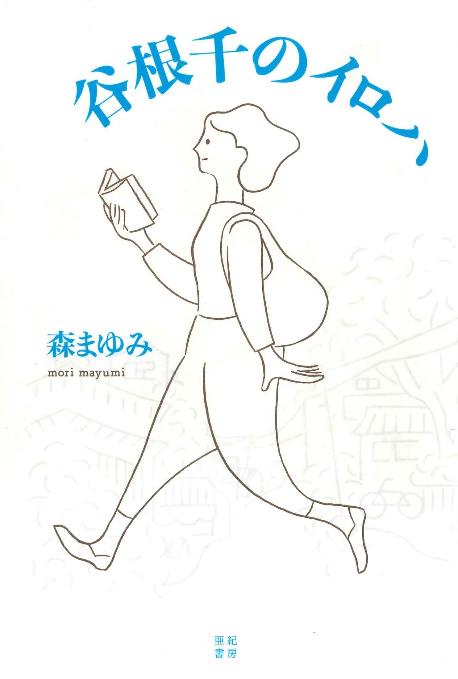 メイン画像