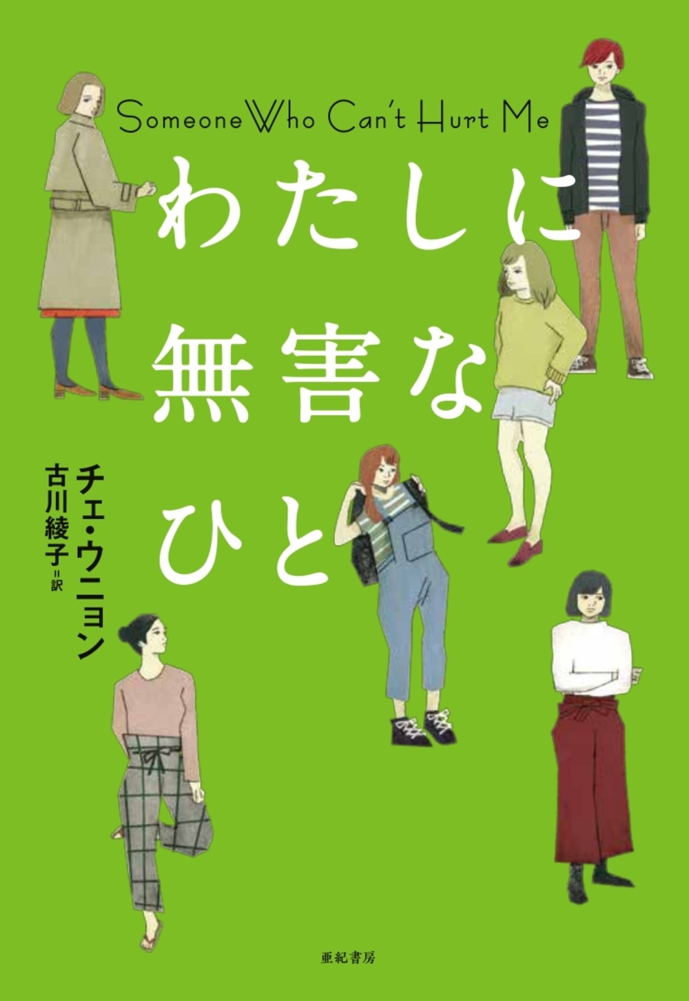 メイン画像