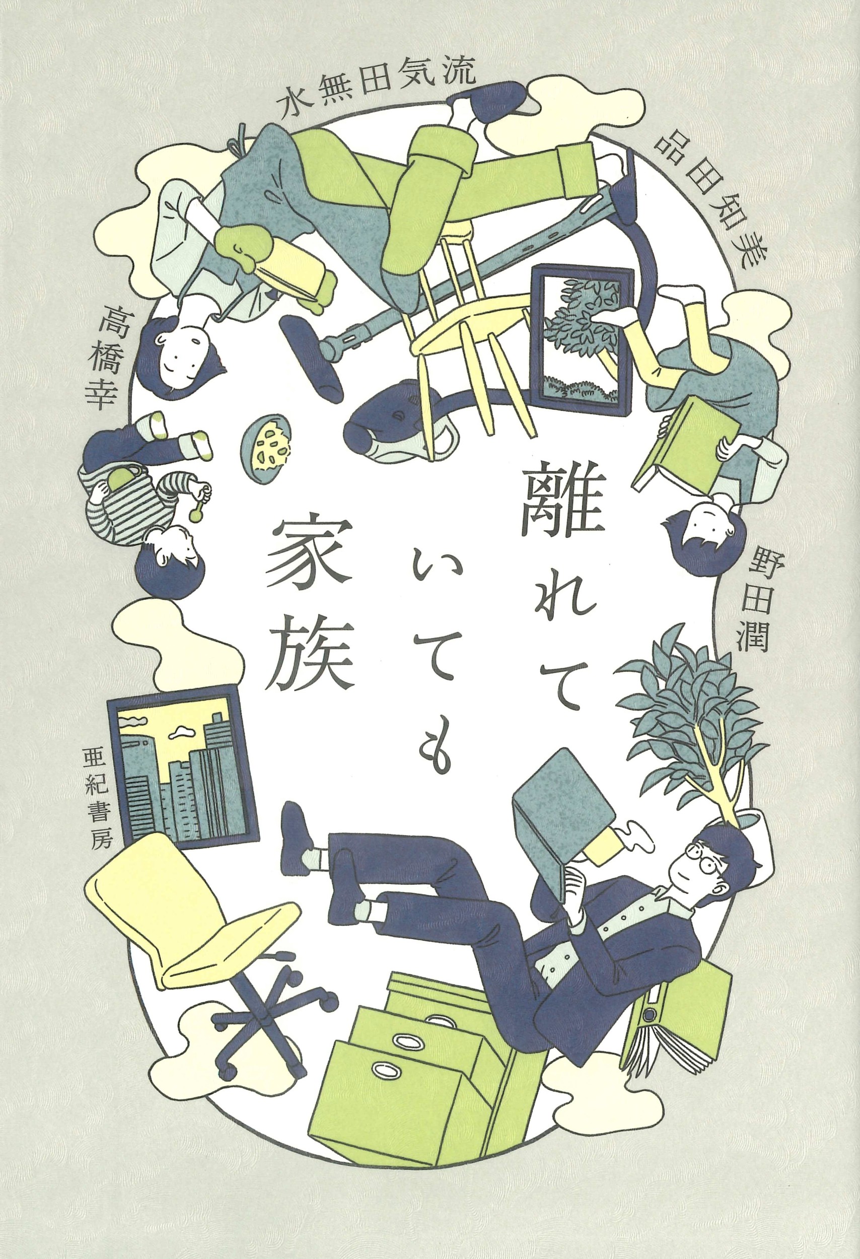 メイン画像