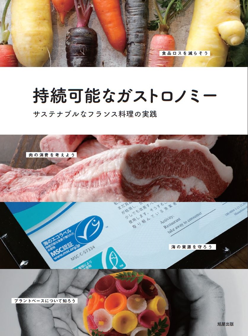 メイン画像