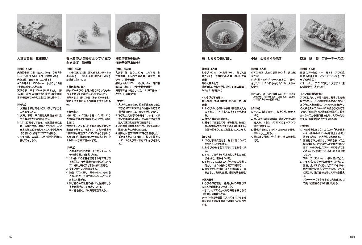 サムネイル画像5