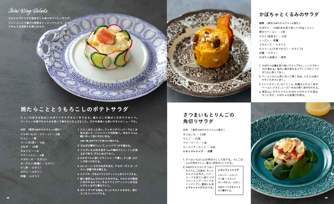 サムネイル画像2