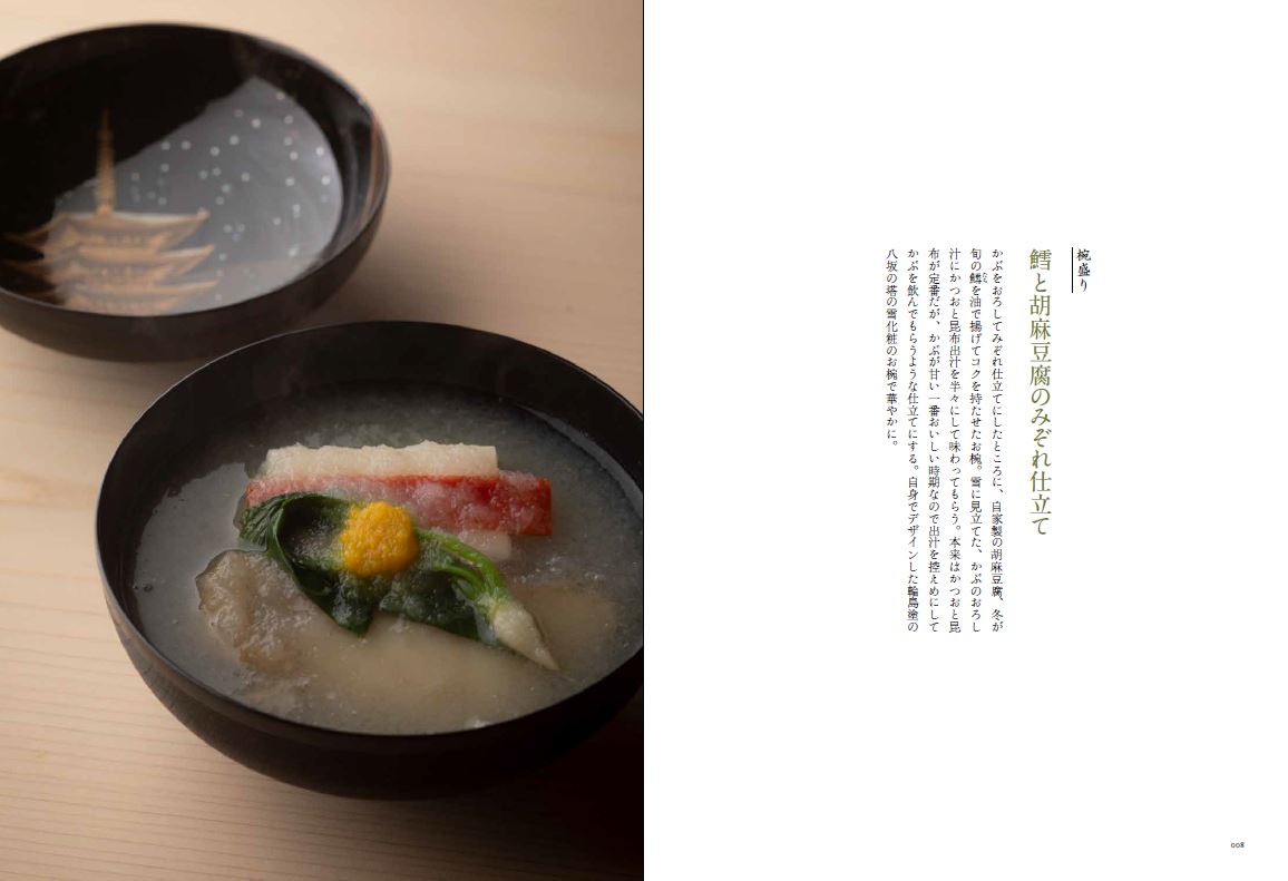 サムネイル画像1