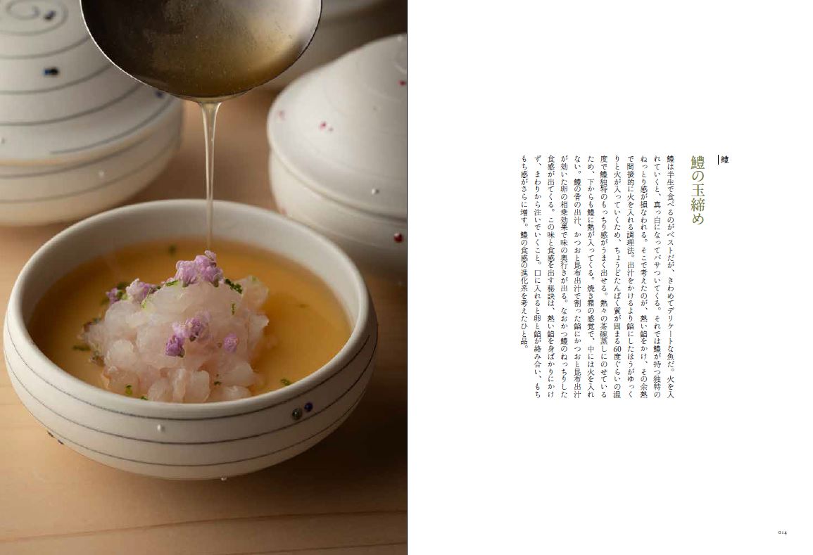 サムネイル画像3