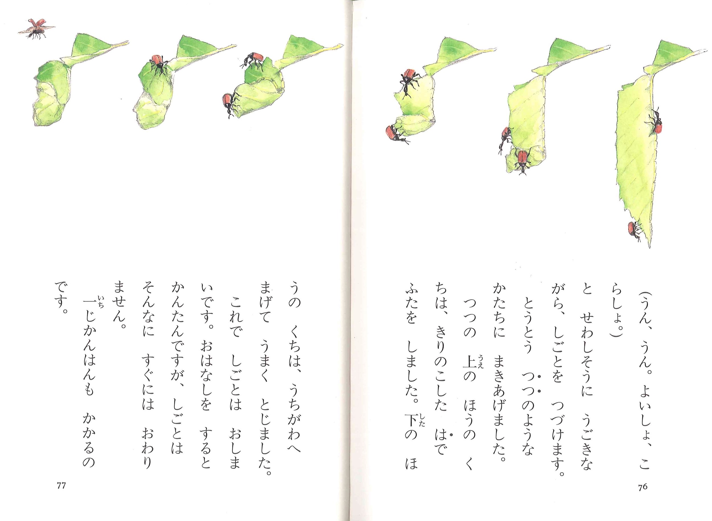 サムネイル画像1