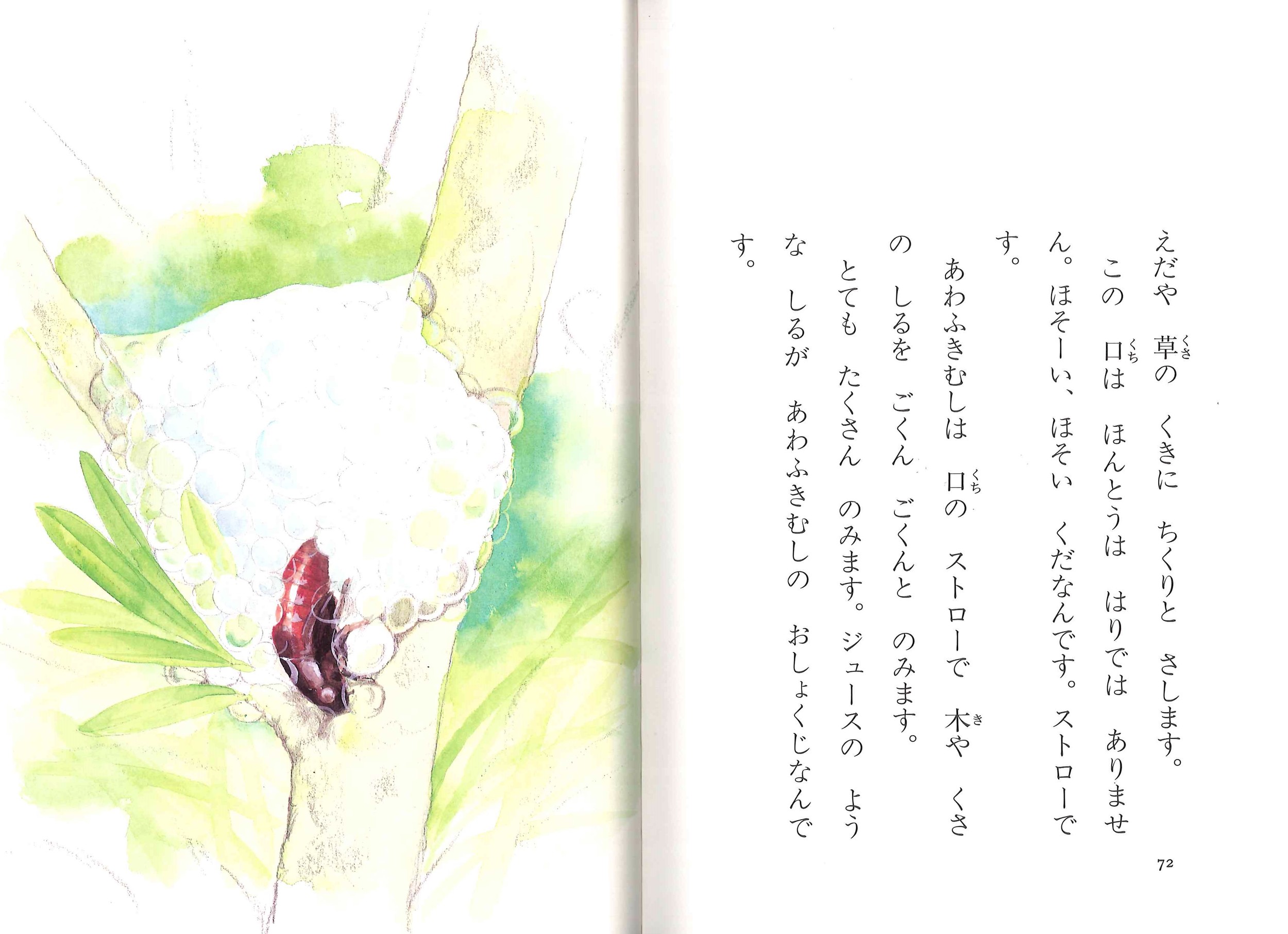 サムネイル画像1