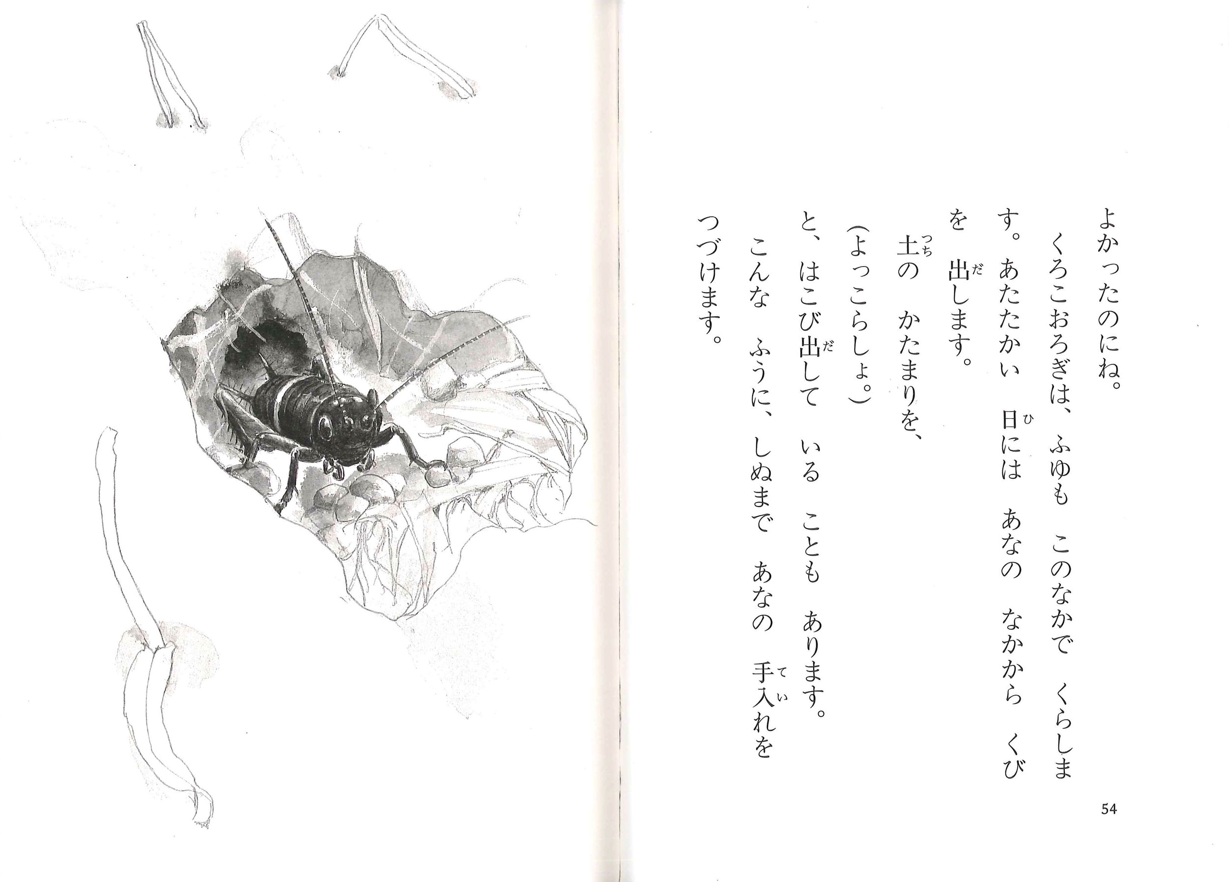 サムネイル画像1