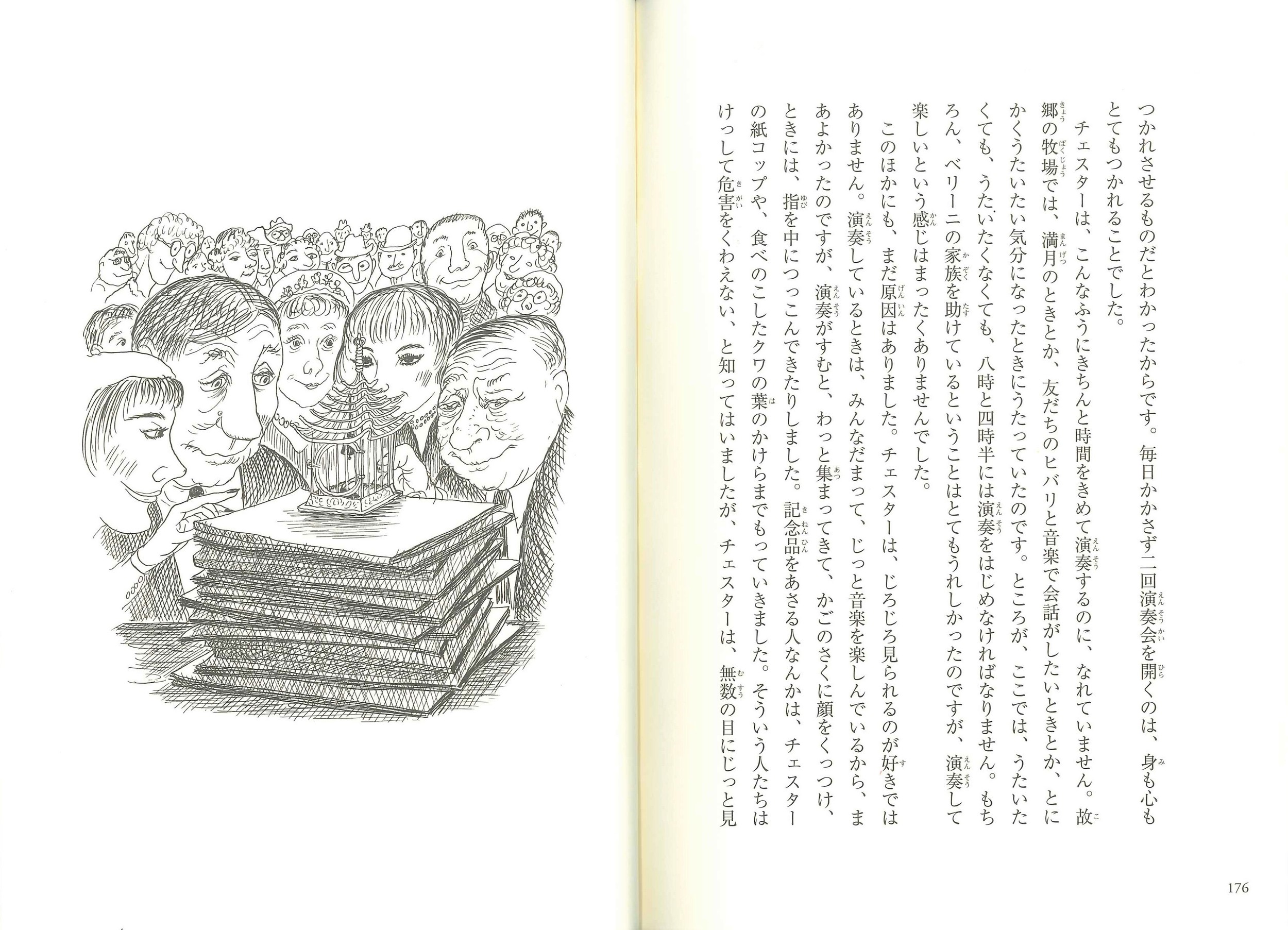 サムネイル画像1