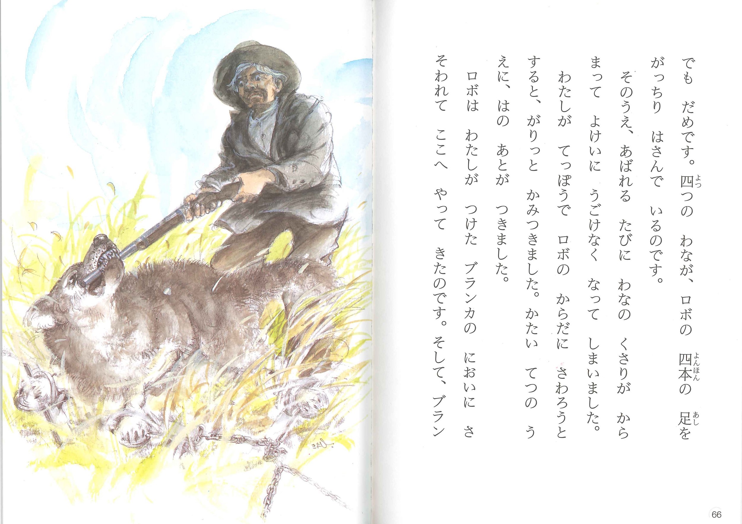 サムネイル画像2