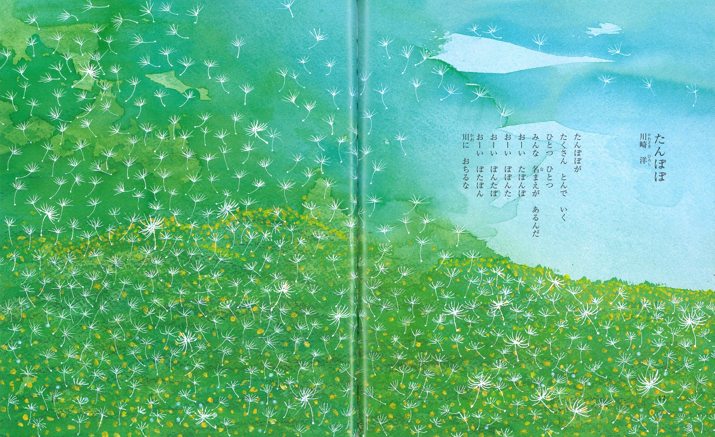 サムネイル画像1
