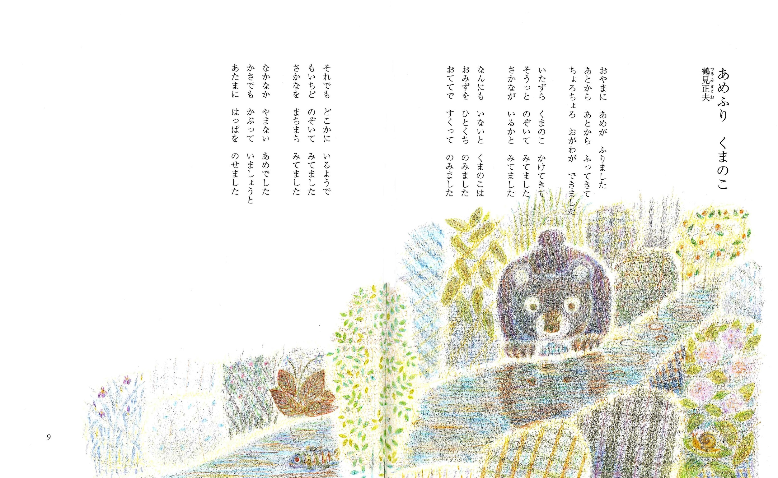 サムネイル画像1