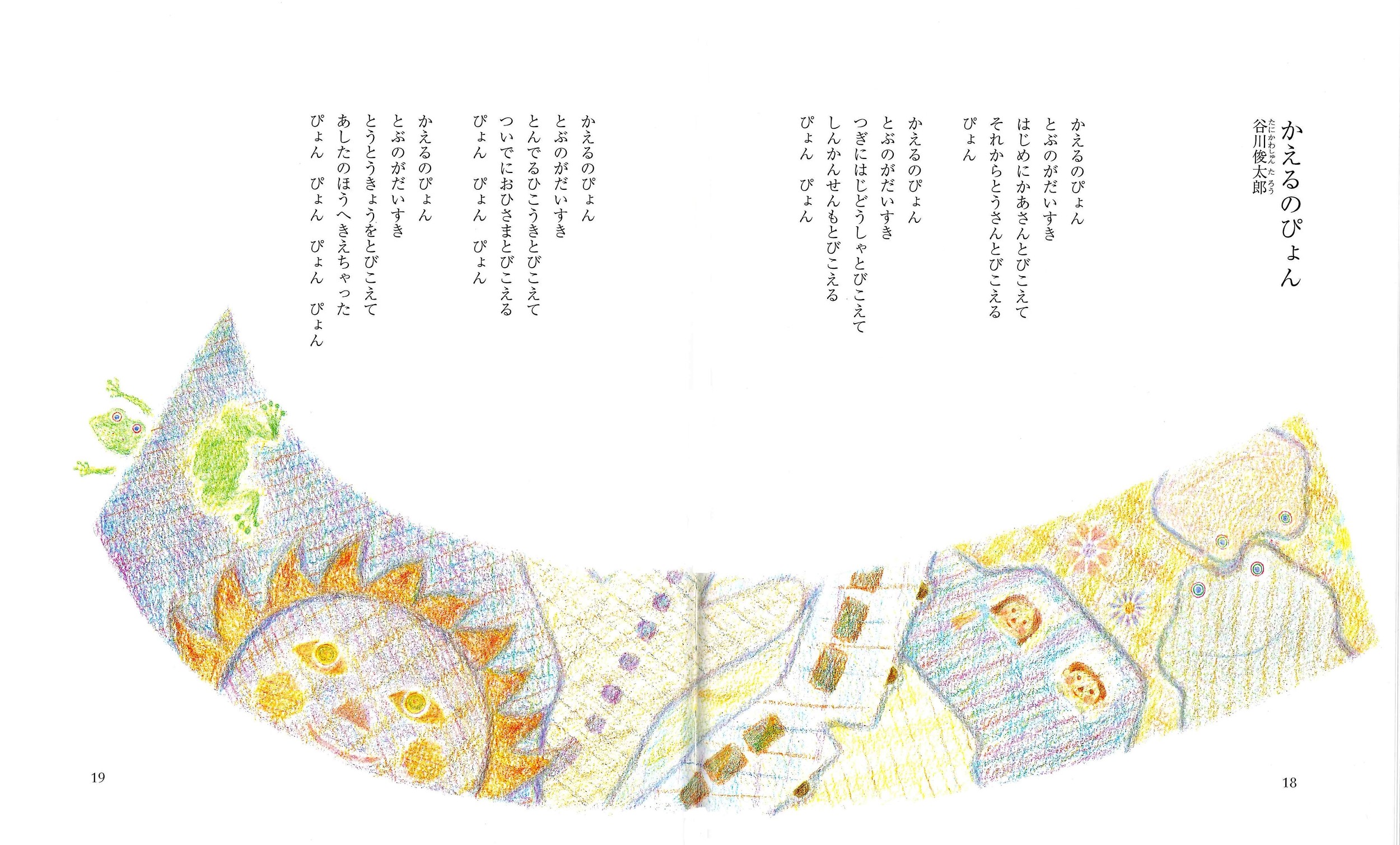 サムネイル画像2