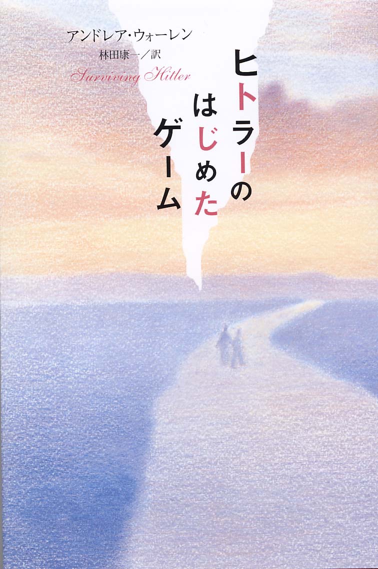 メイン画像