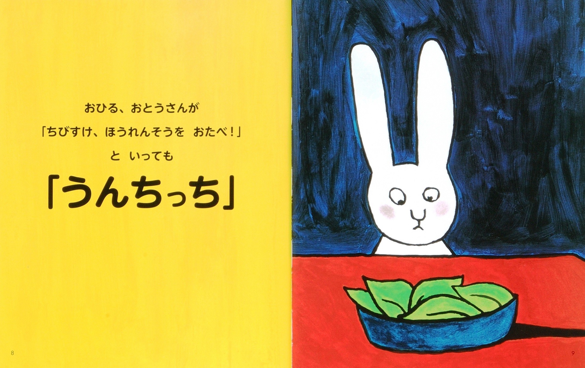 サムネイル画像1