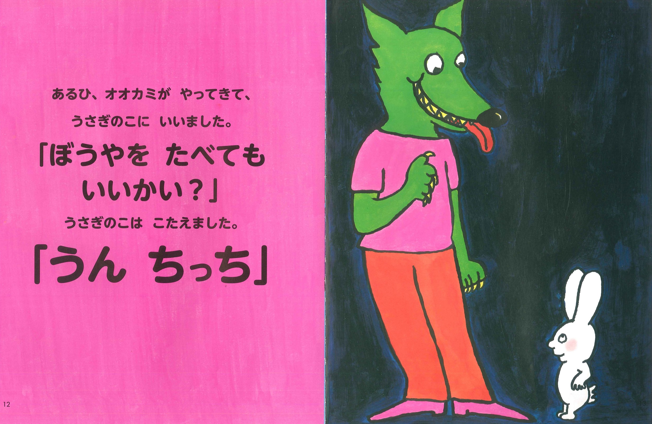 サムネイル画像2