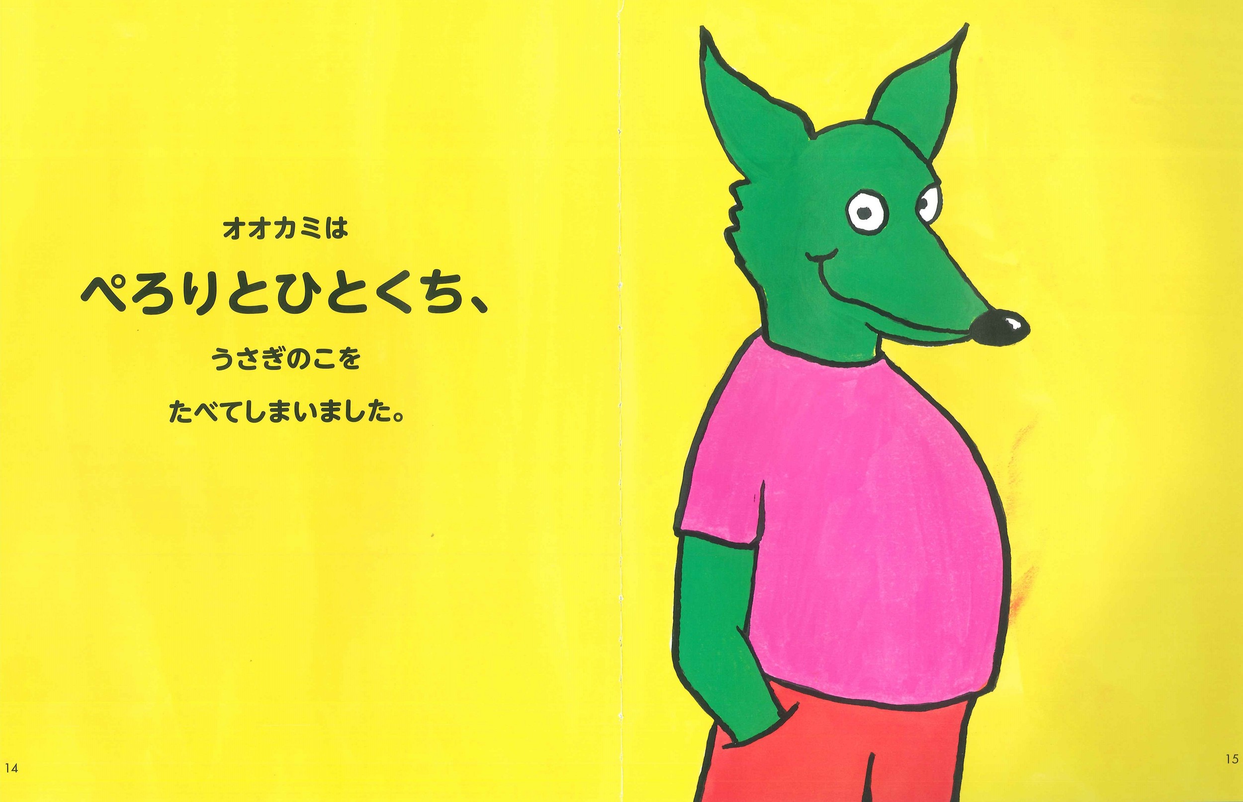 サムネイル画像3