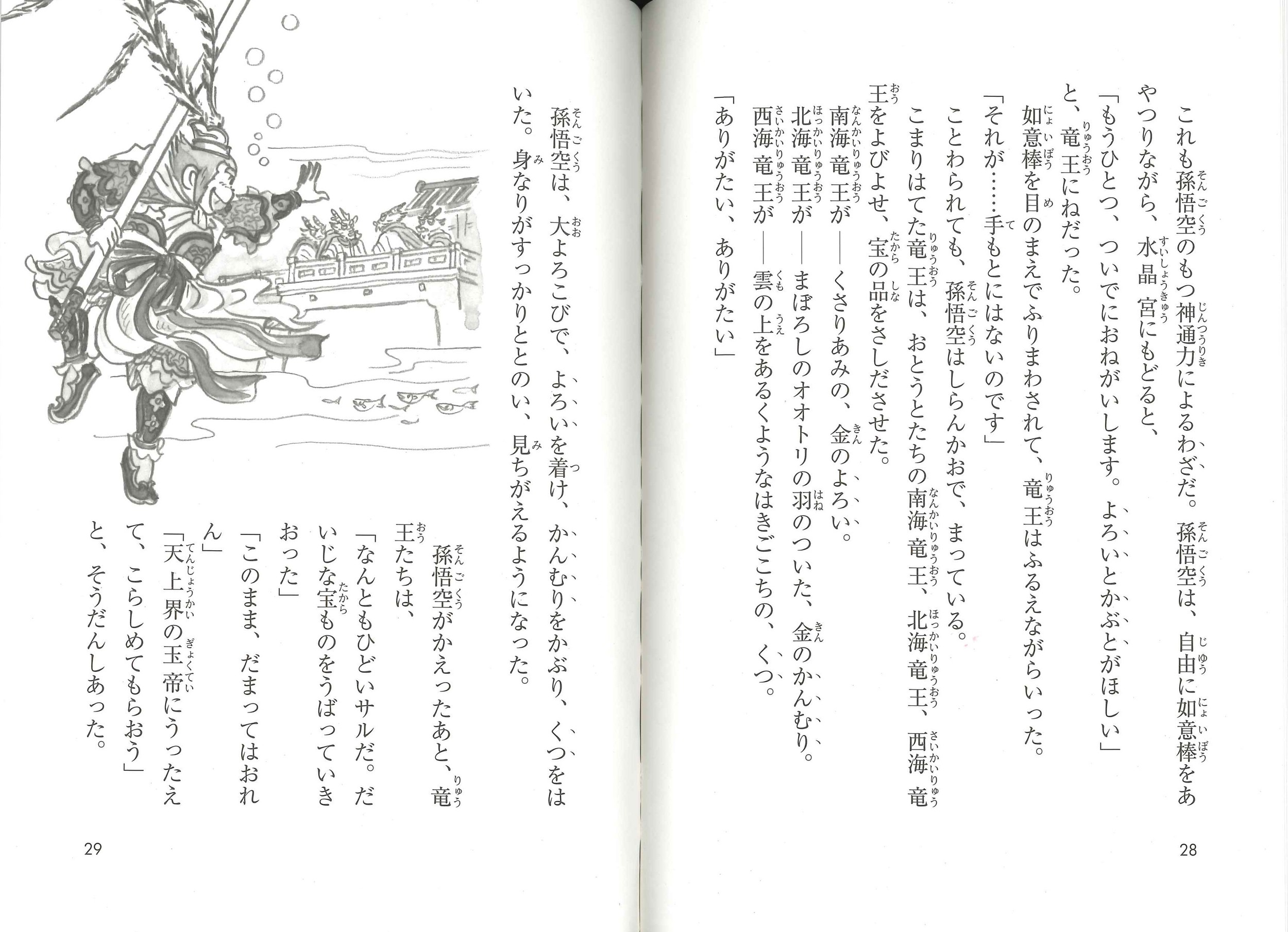 サムネイル画像1
