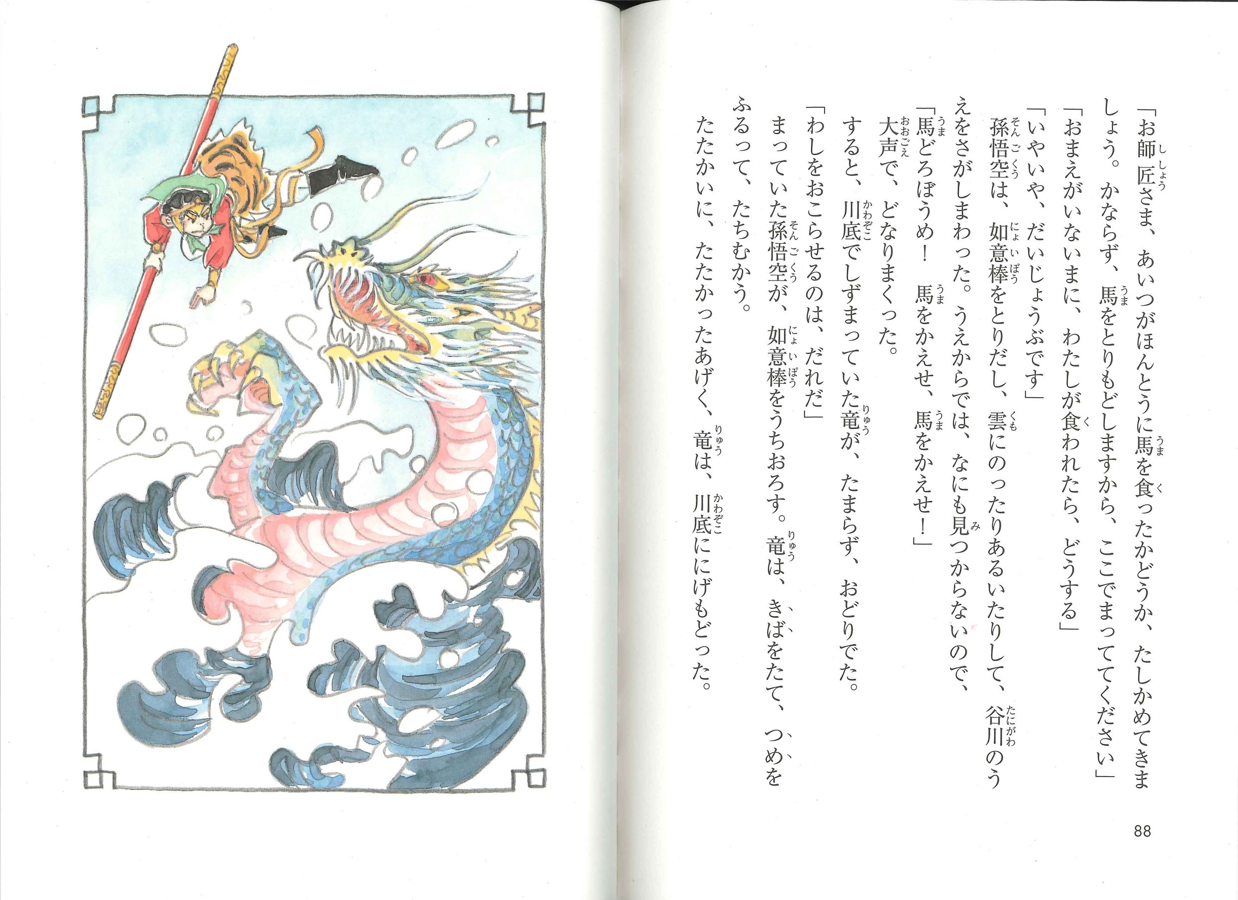 サムネイル画像3