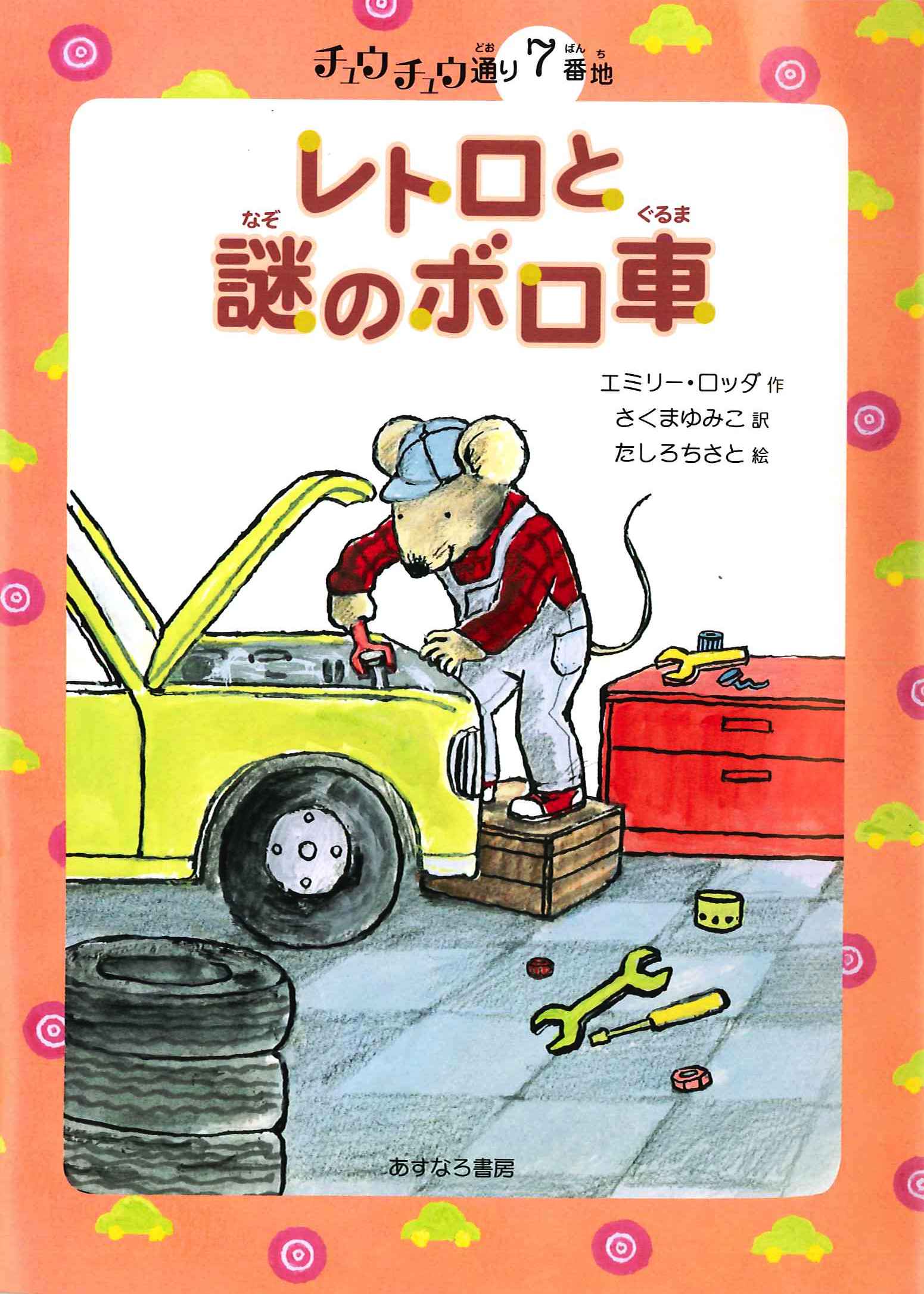 サムネイル画像2