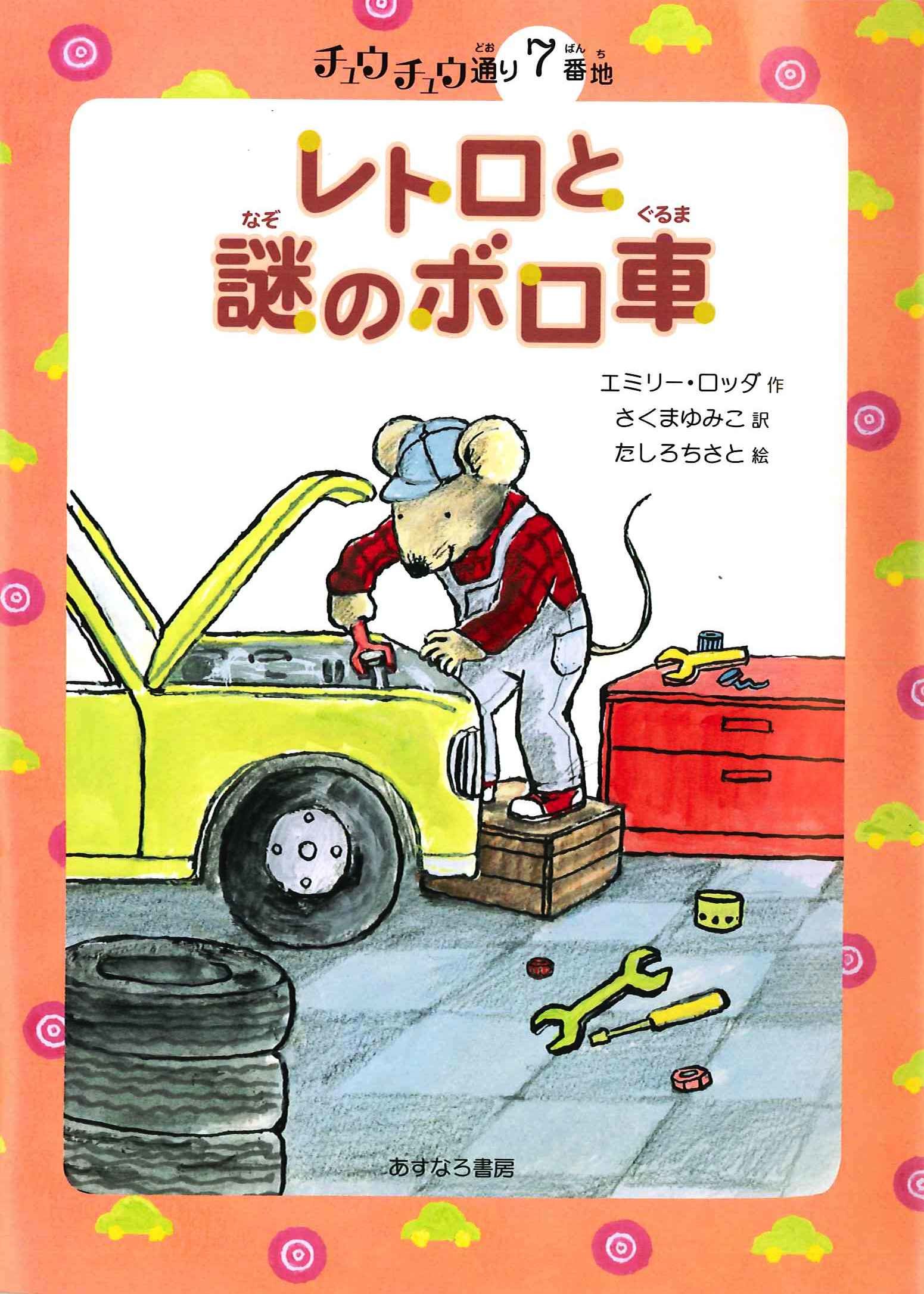 メイン画像