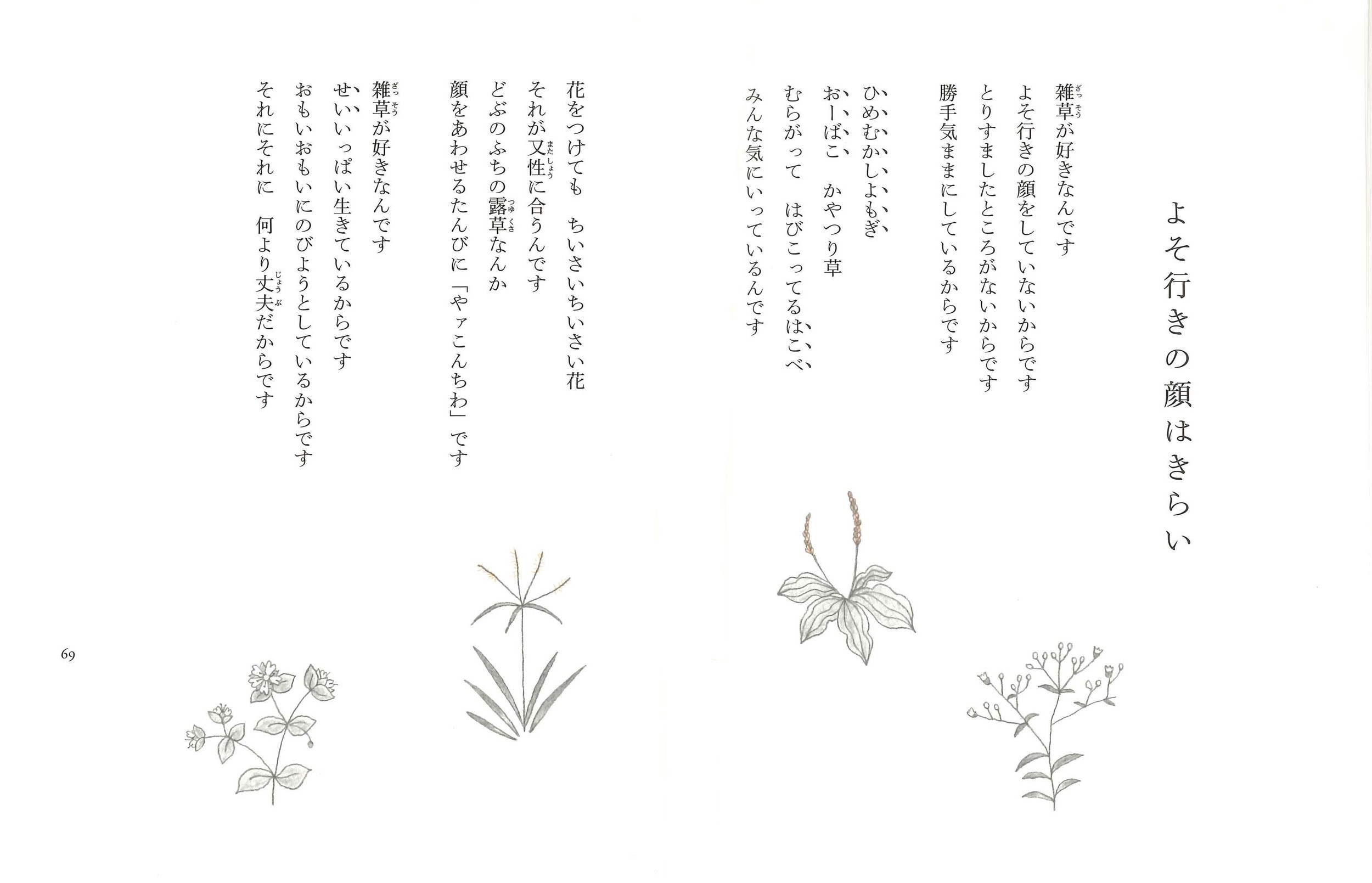 サムネイル画像1