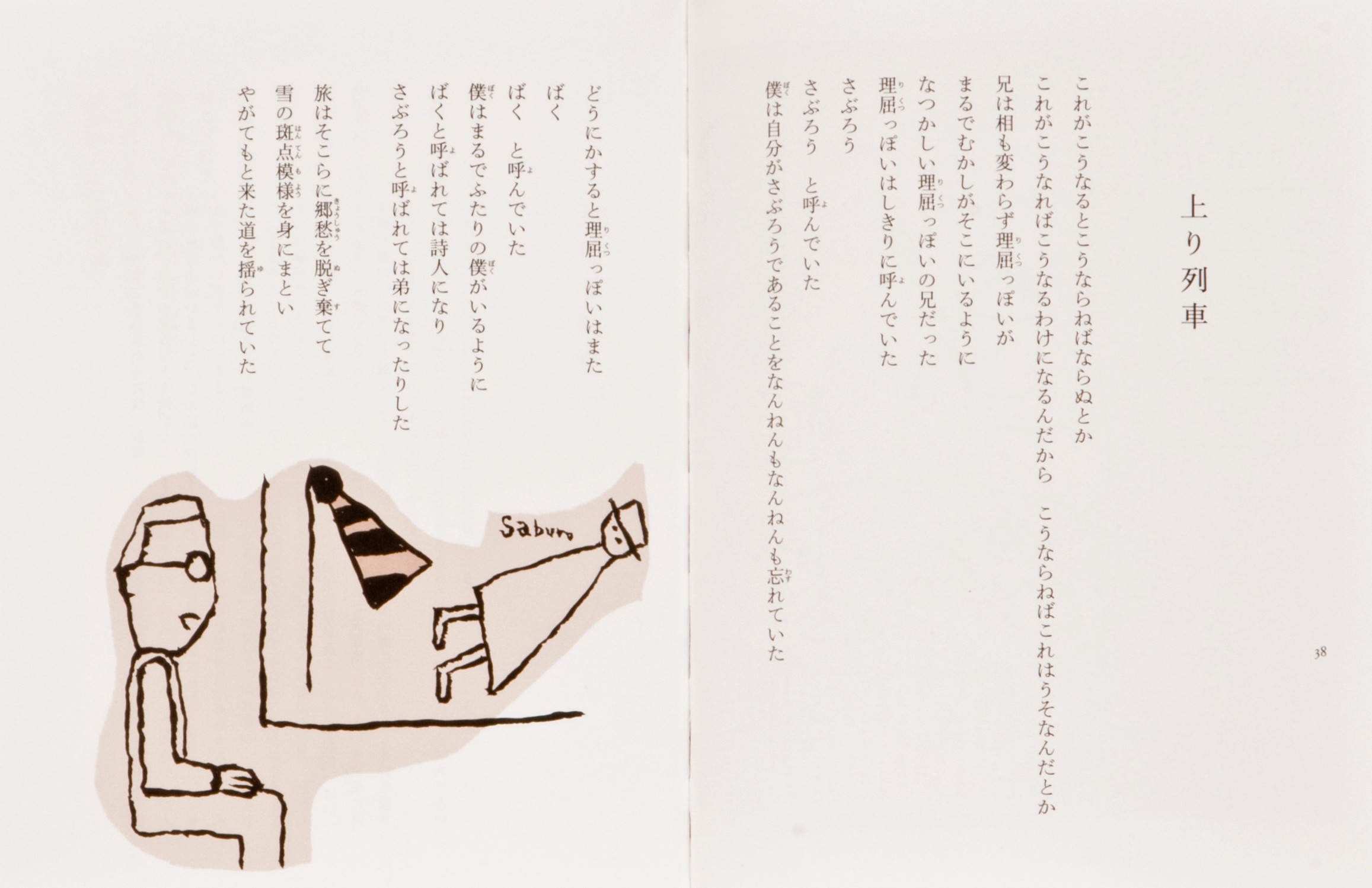 サムネイル画像1