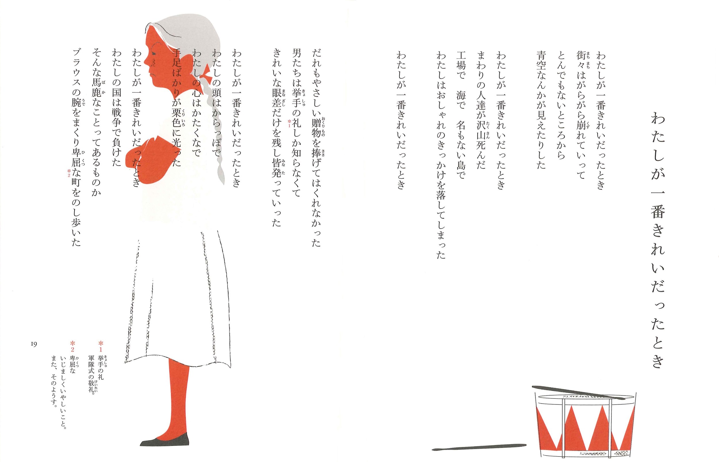 サムネイル画像2