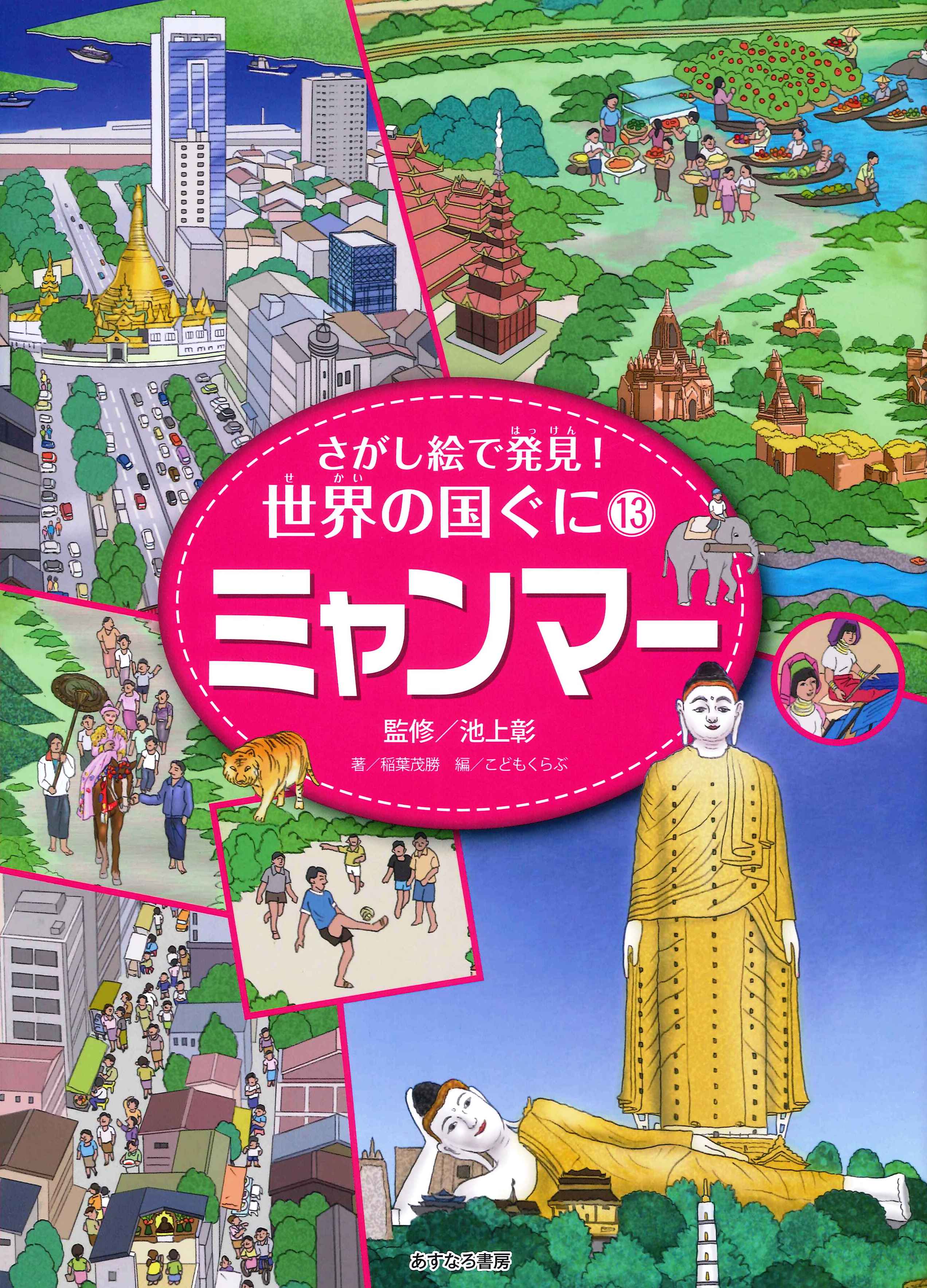 メイン画像