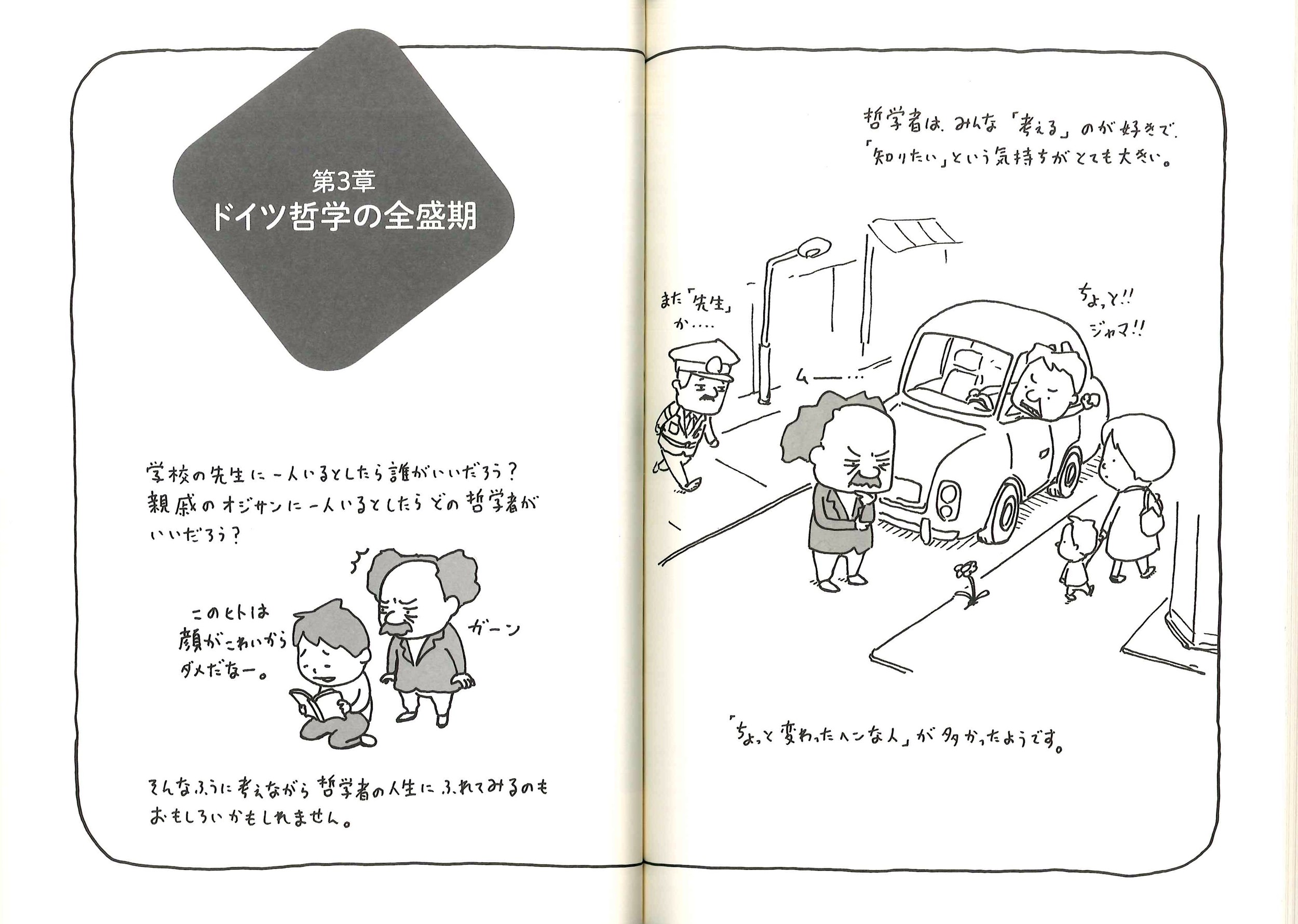 サムネイル画像2